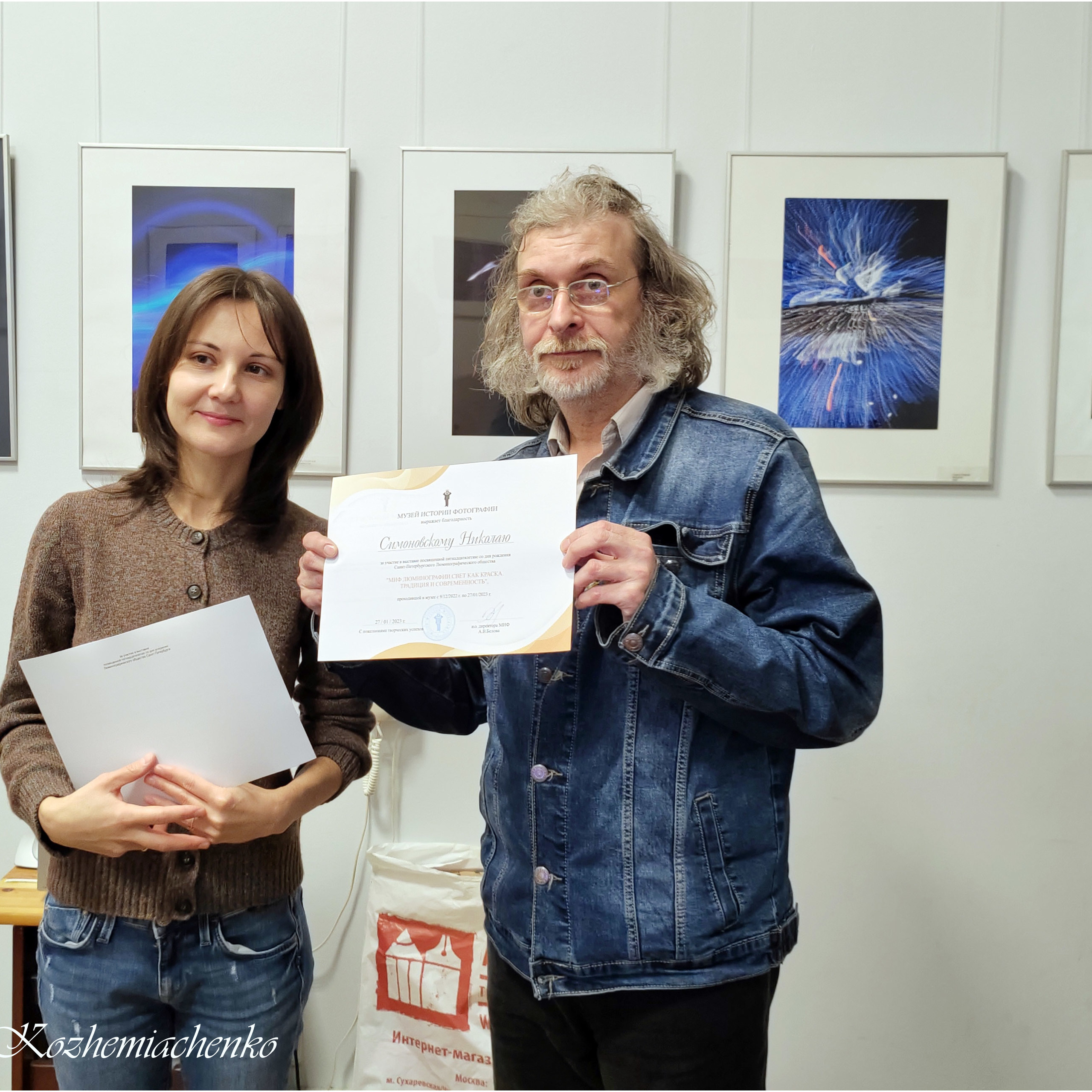 ФИНИСАЖ ВЫСТАВКИ