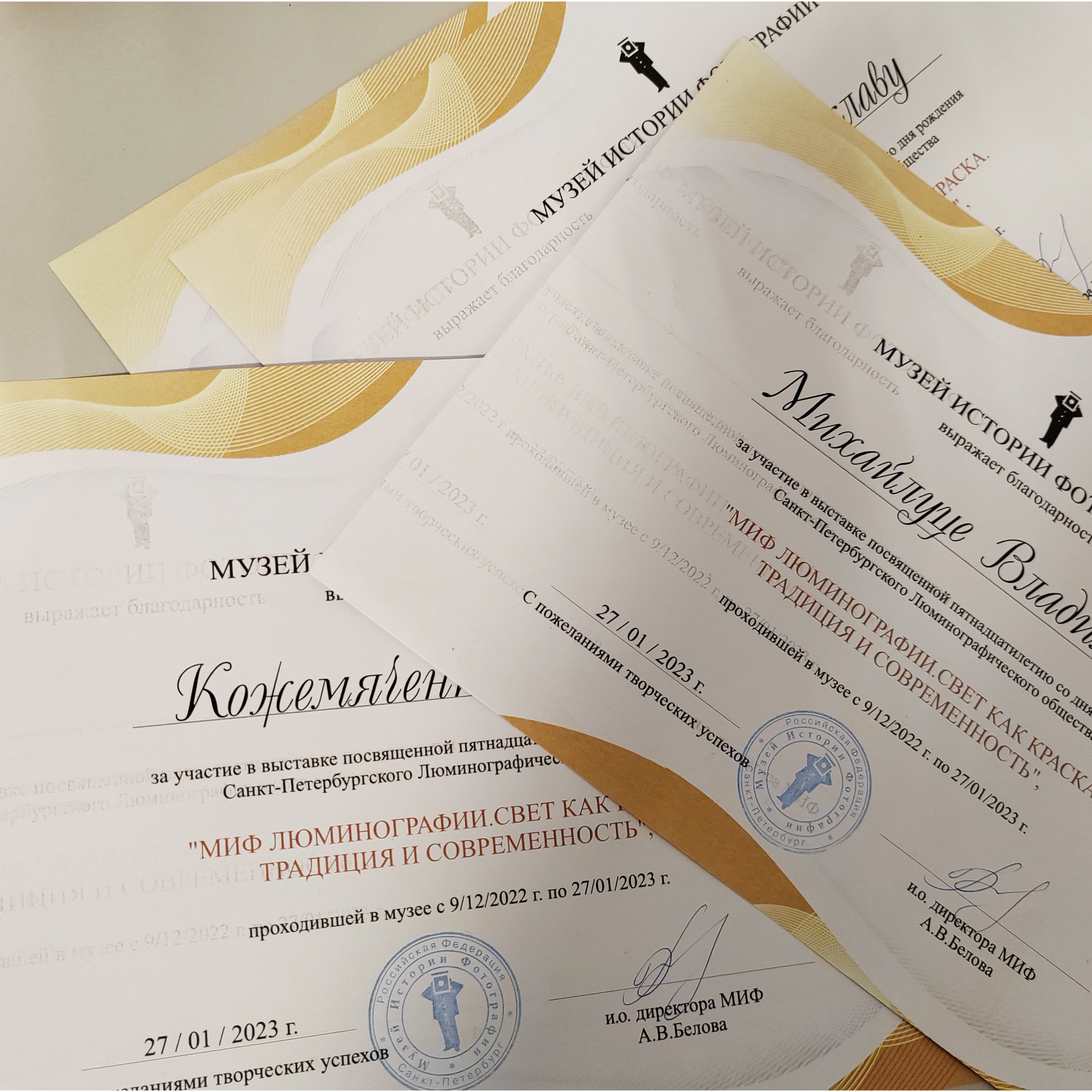 ФИНИСАЖ ВЫСТАВКИ