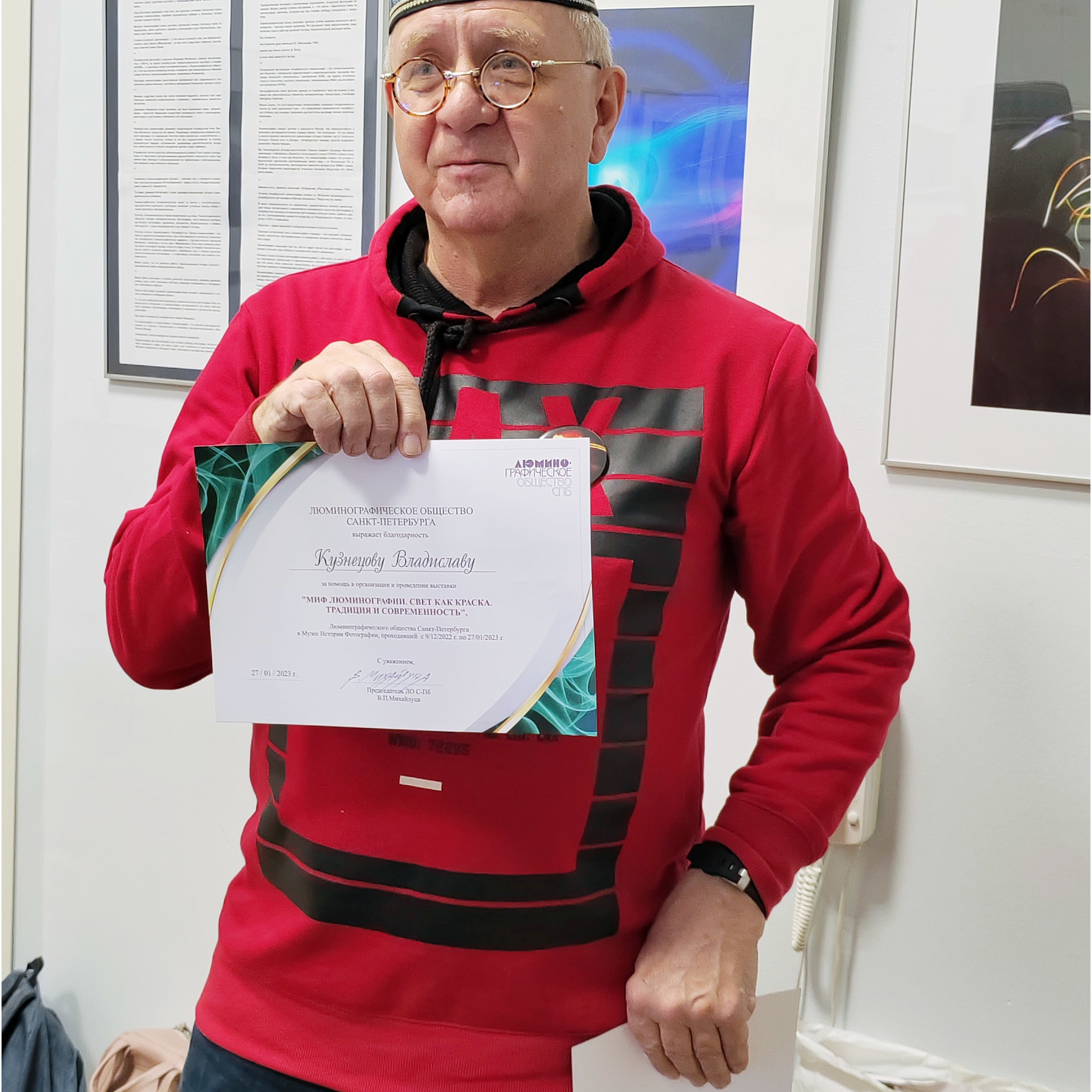 ФИНИСАЖ ВЫСТАВКИ