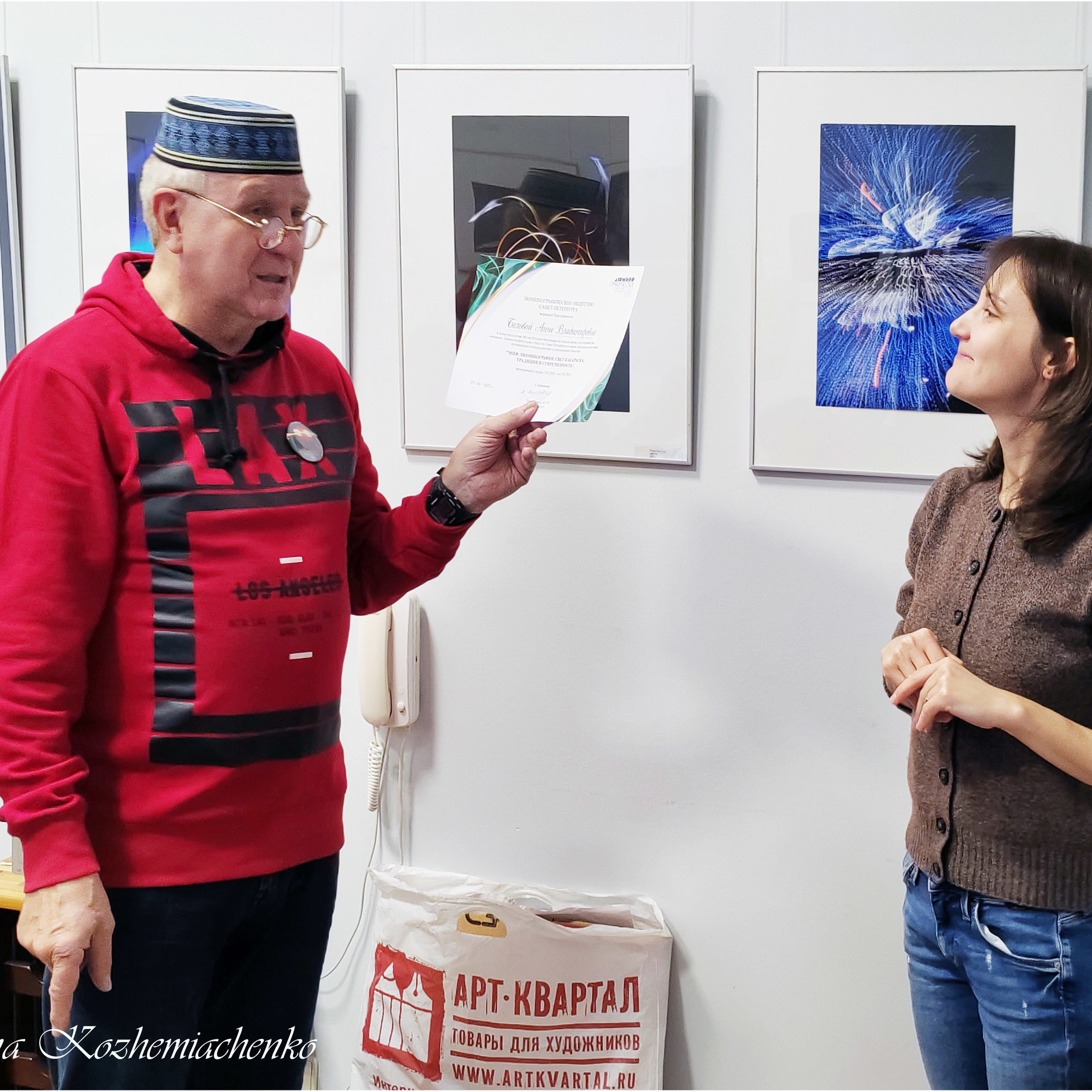 ФИНИСАЖ ВЫСТАВКИ