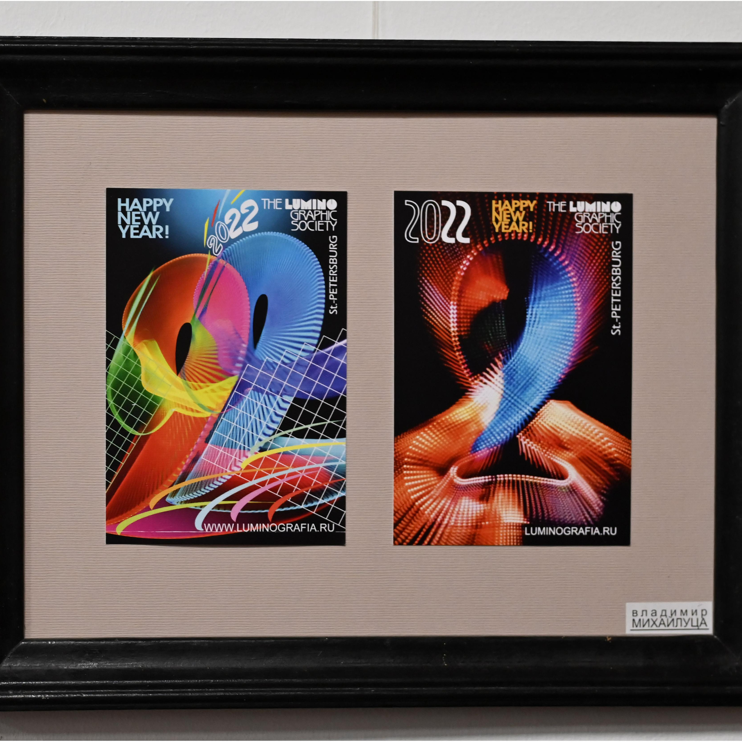 Люминографическая выставка общество люминографии