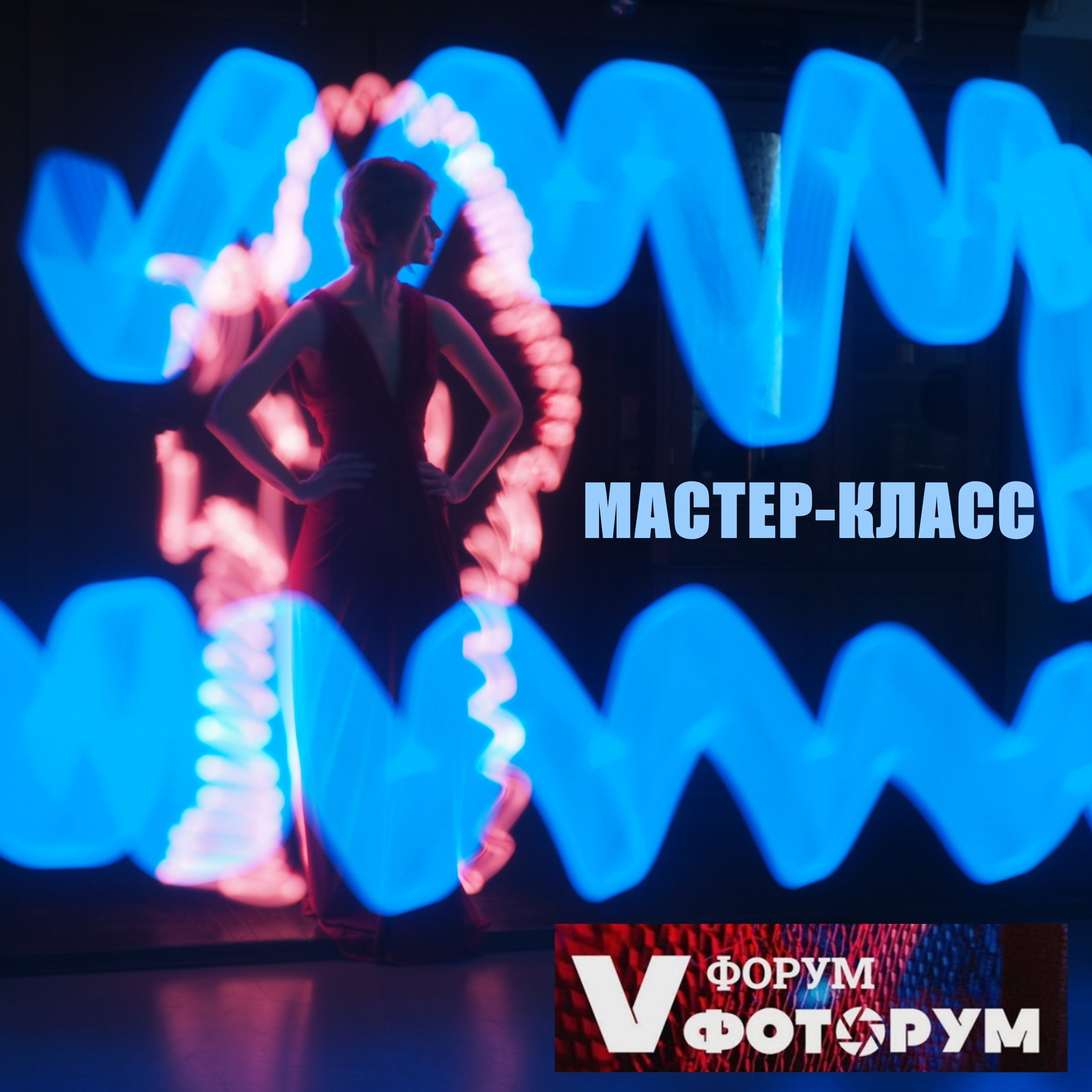 2 МУЗЕЙНАЯ ФОТОБИЕННАЛЕ - Люминография - luminografia.ru
