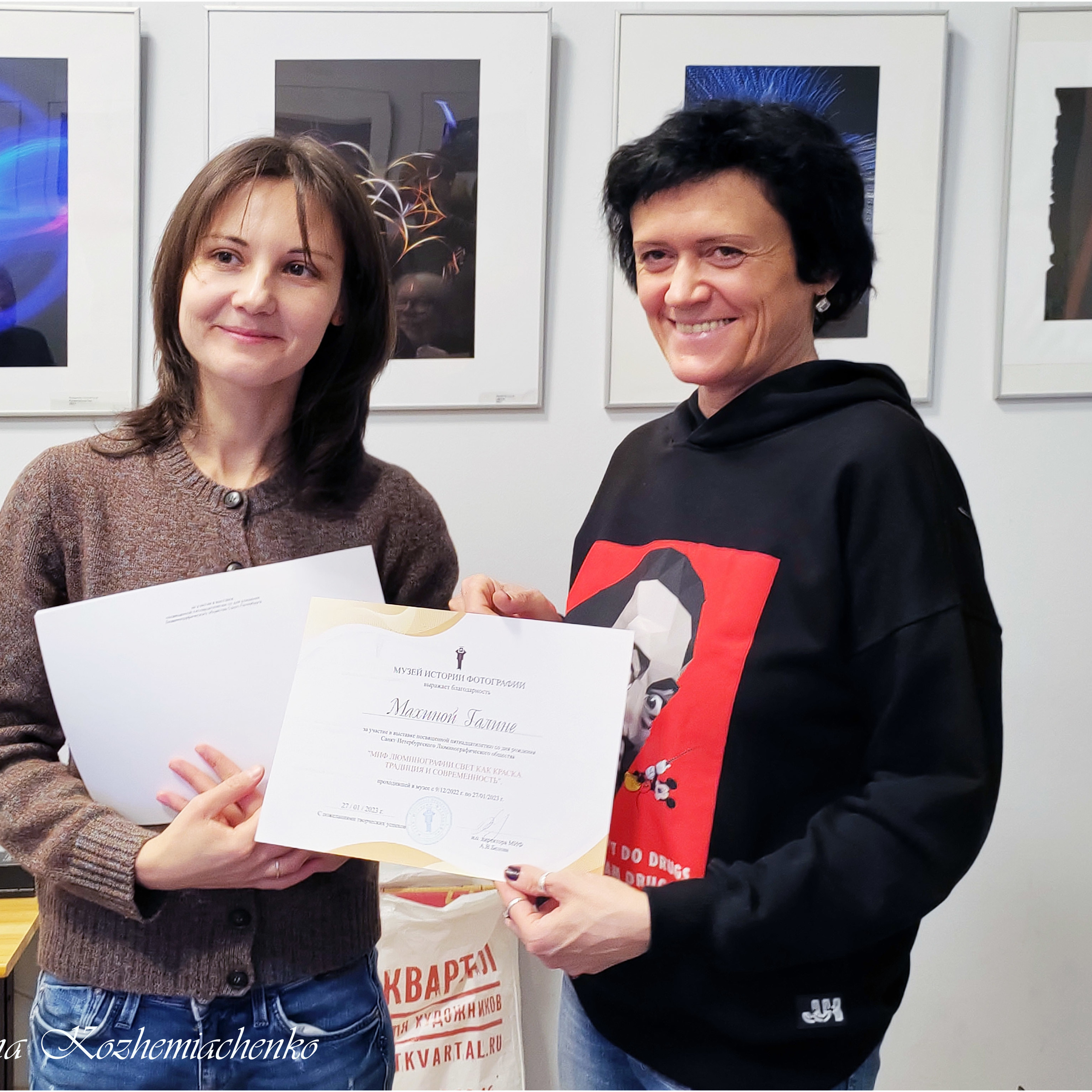 ФИНИСАЖ ВЫСТАВКИ