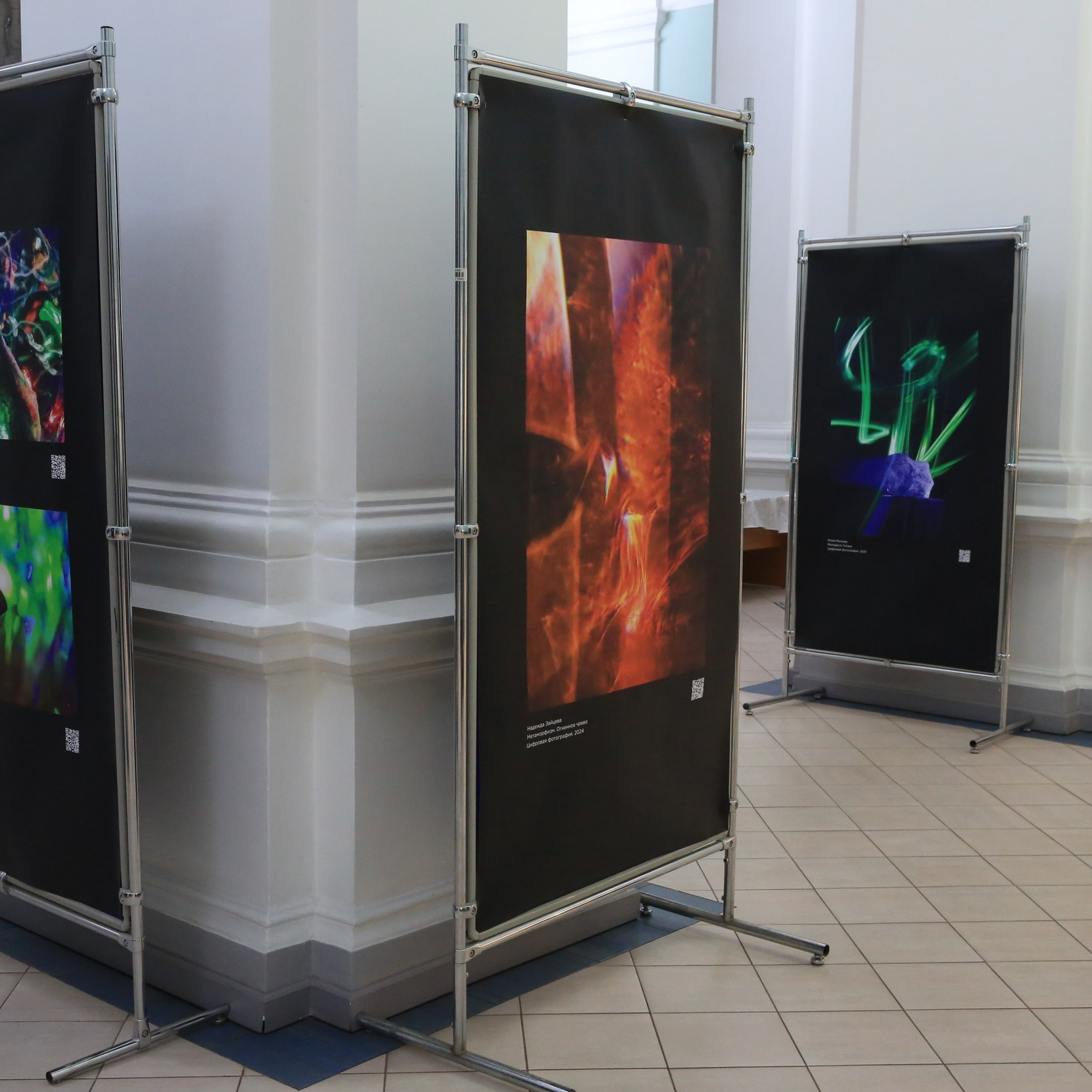 выставка «ЛЮМИНОМИНЕРАЛОГИЯ. ЭНЕРГИЯ НЕДР»