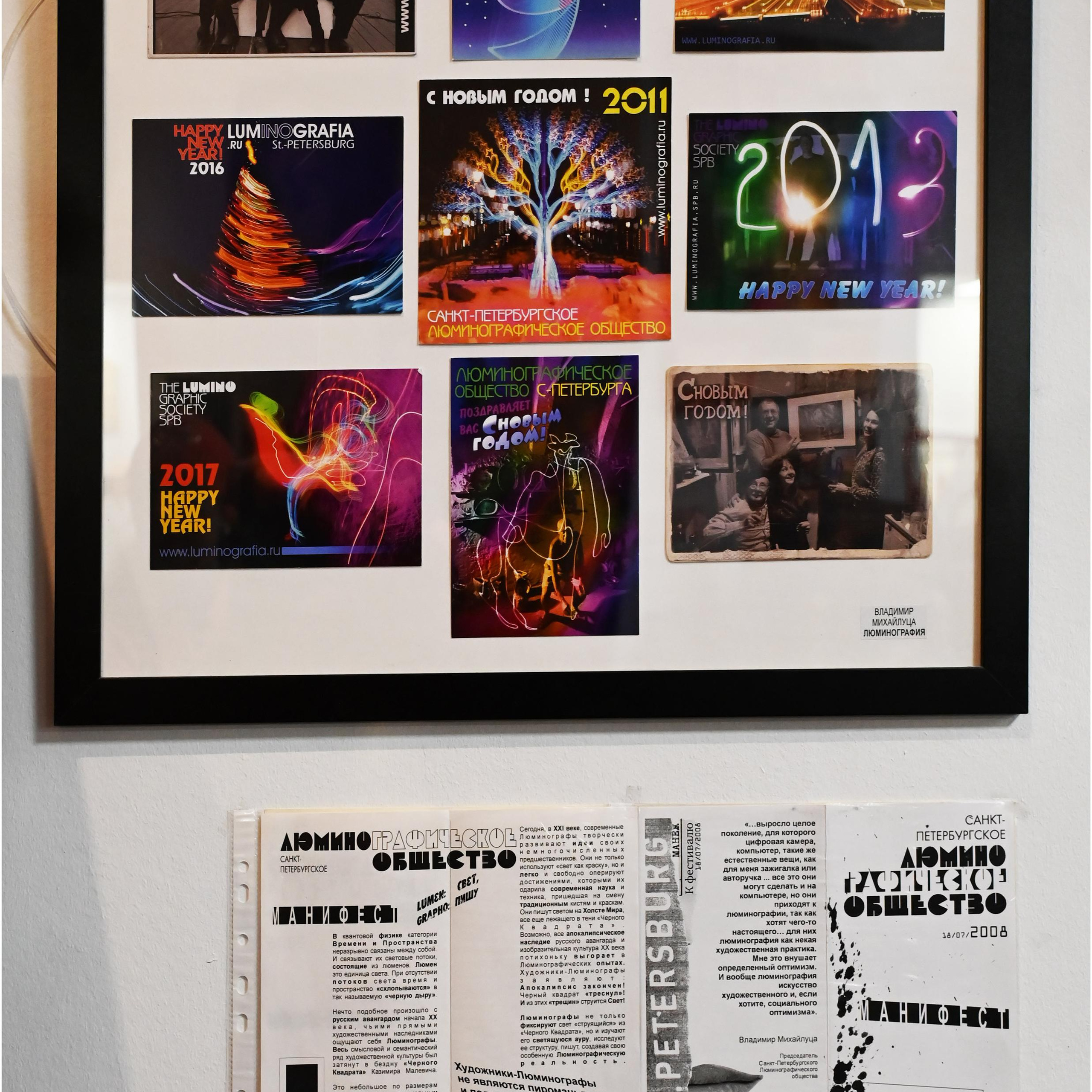 Музей истории фотографии