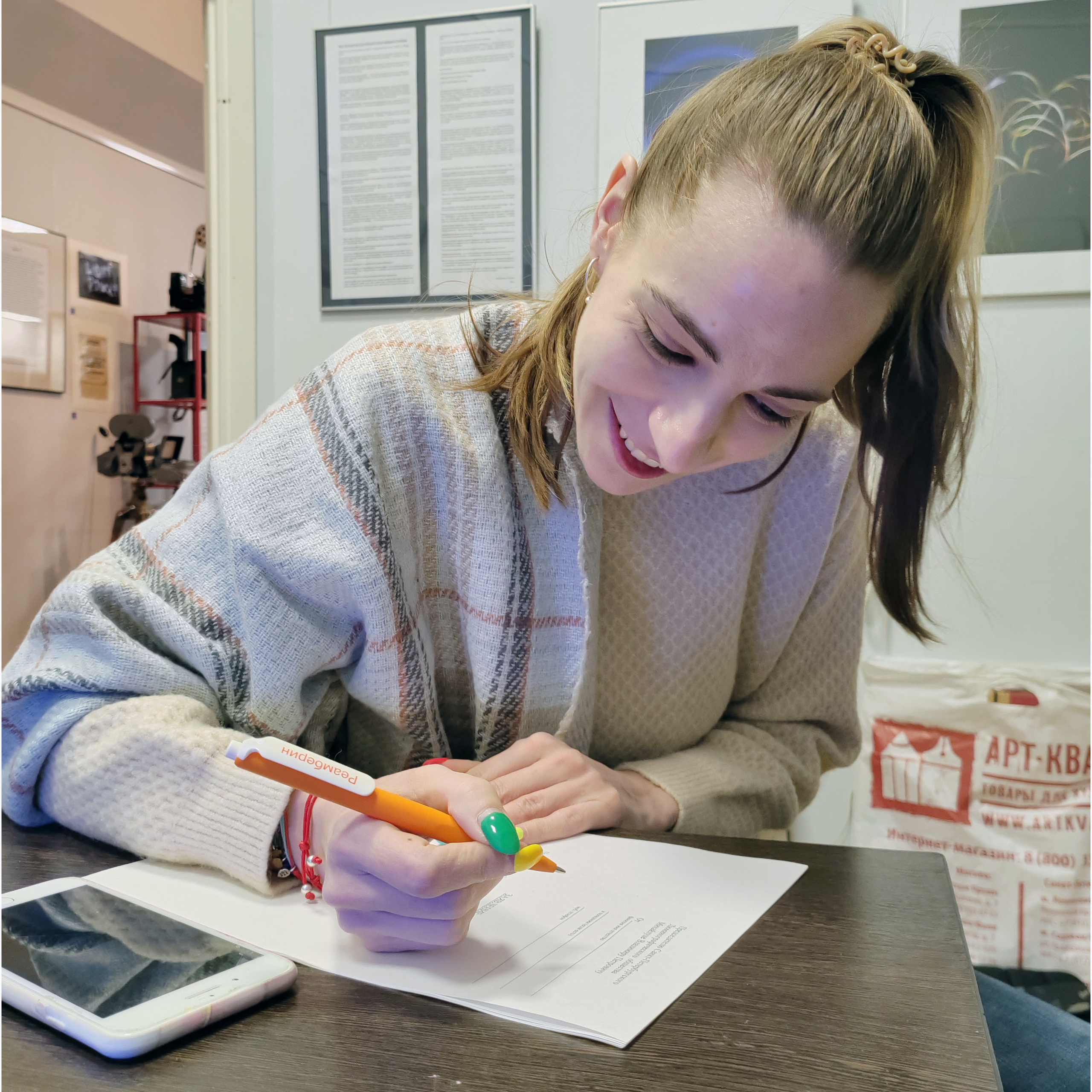 ФИНИСАЖ ВЫСТАВКИ