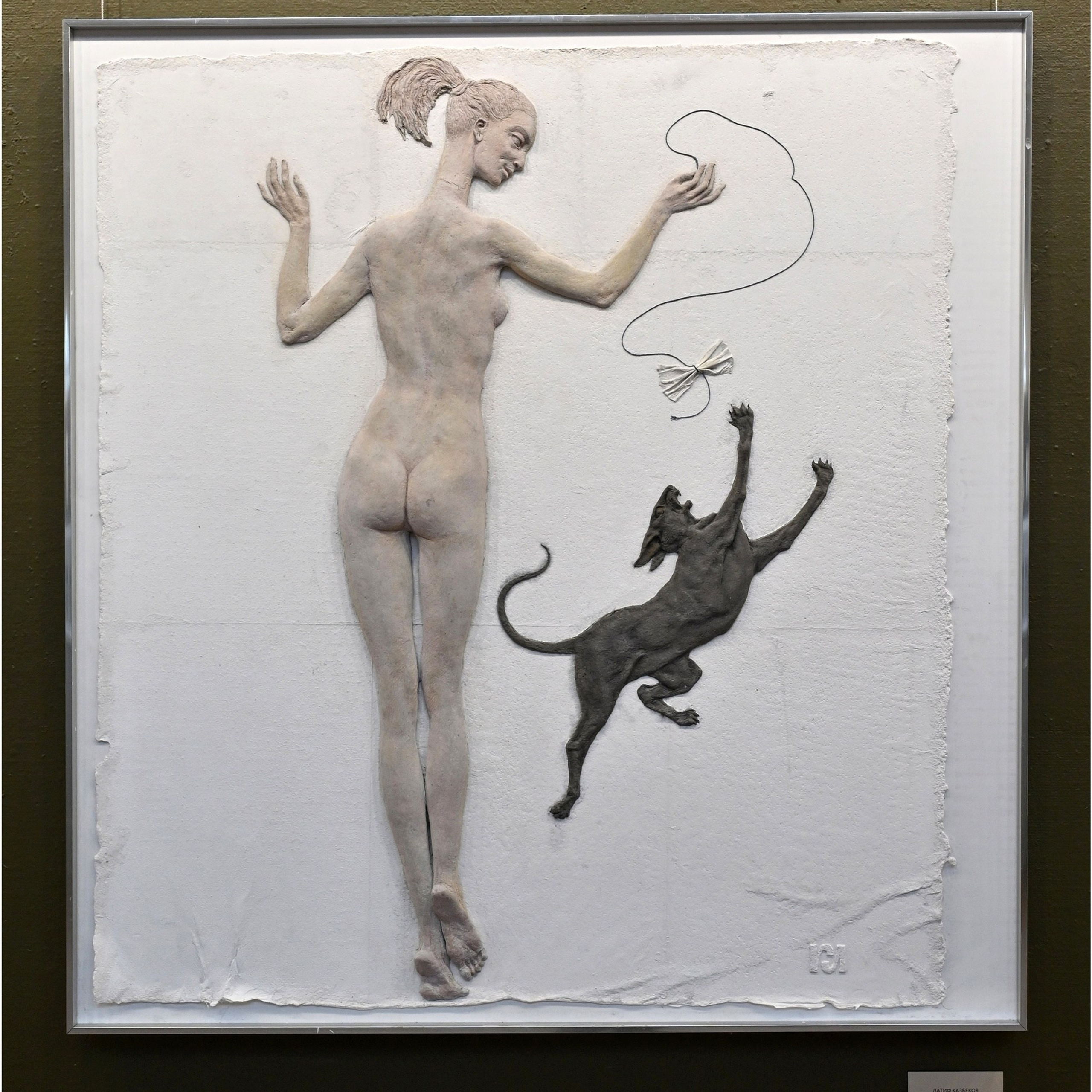 Латиф Казбеков «БУМАЖНЫЕ МИРЫ»