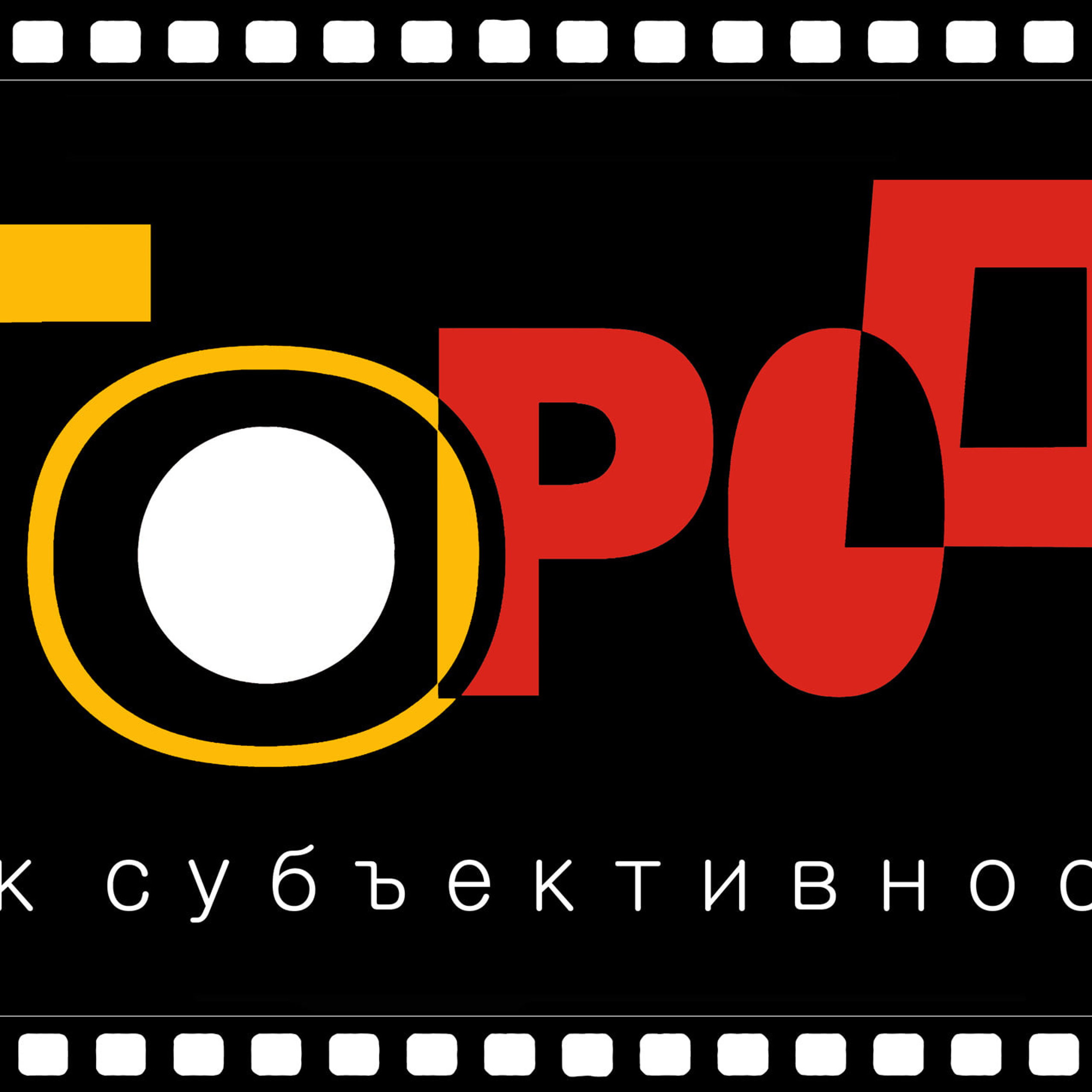 Амин Нашер «ВОСТОЧНЫЕ СКАЗКИ» - Люминография - luminografia.ru