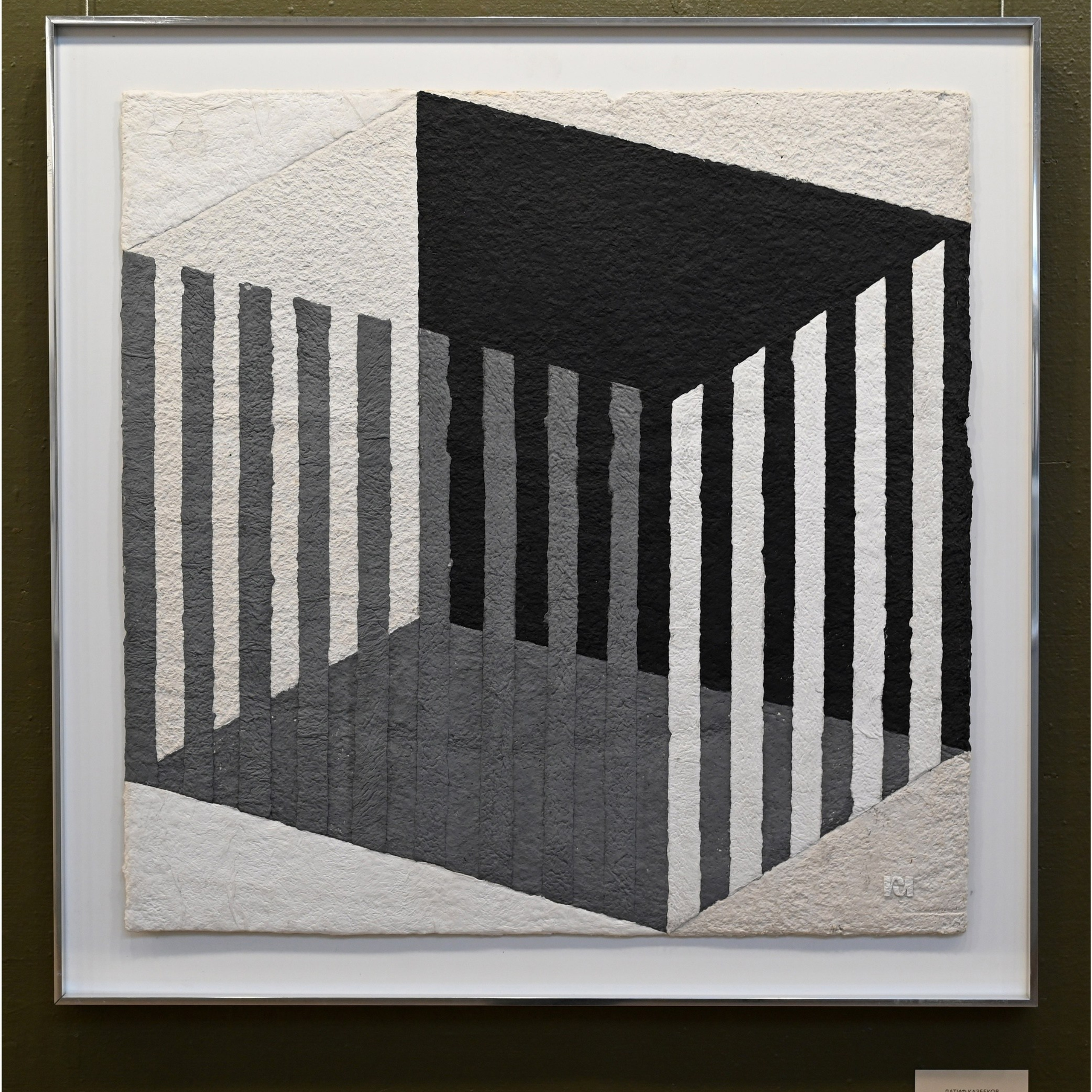 Латиф Казбеков «БУМАЖНЫЕ МИРЫ»