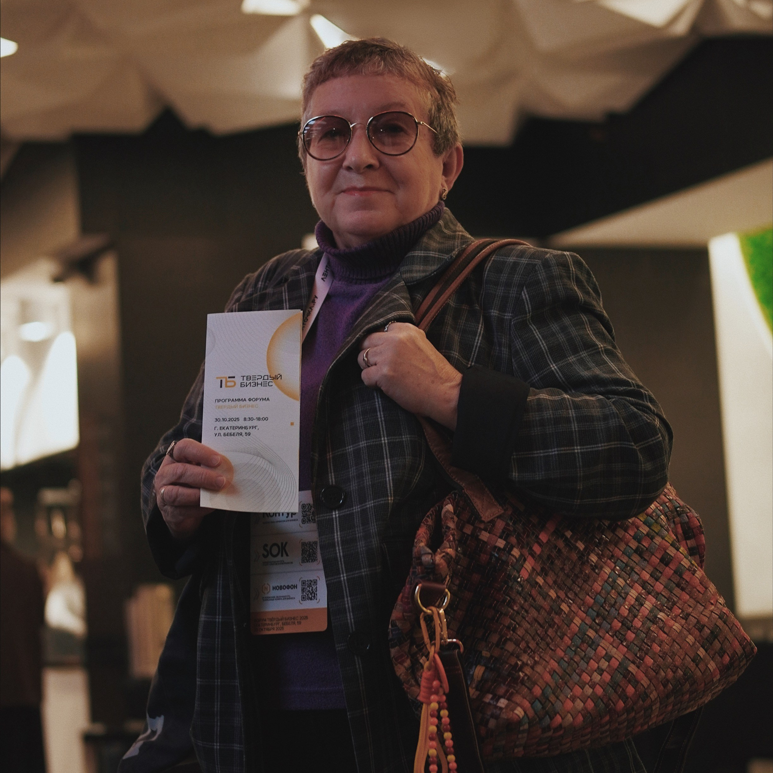 Репортажная съемка. Фотограф Елизавета Михеева в Екатеринбурге