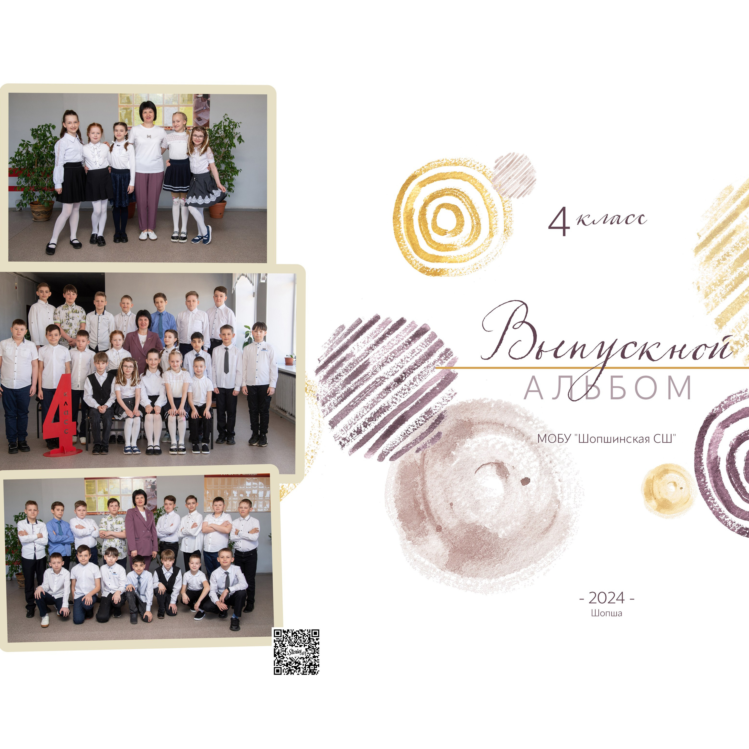 Альбом мини папка-планшет 1600 рублей