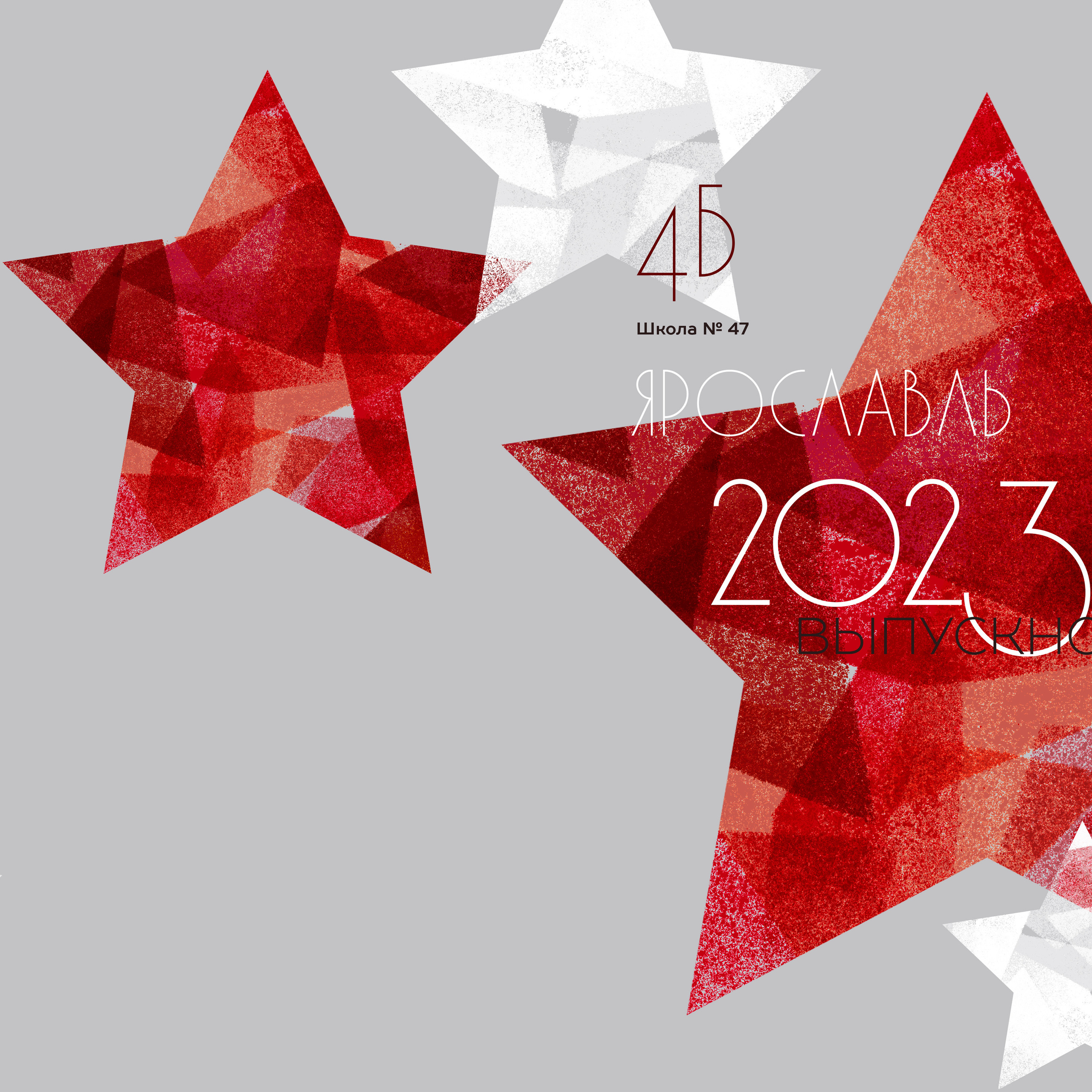 Альбом макси индивидуальный 3400 рублей