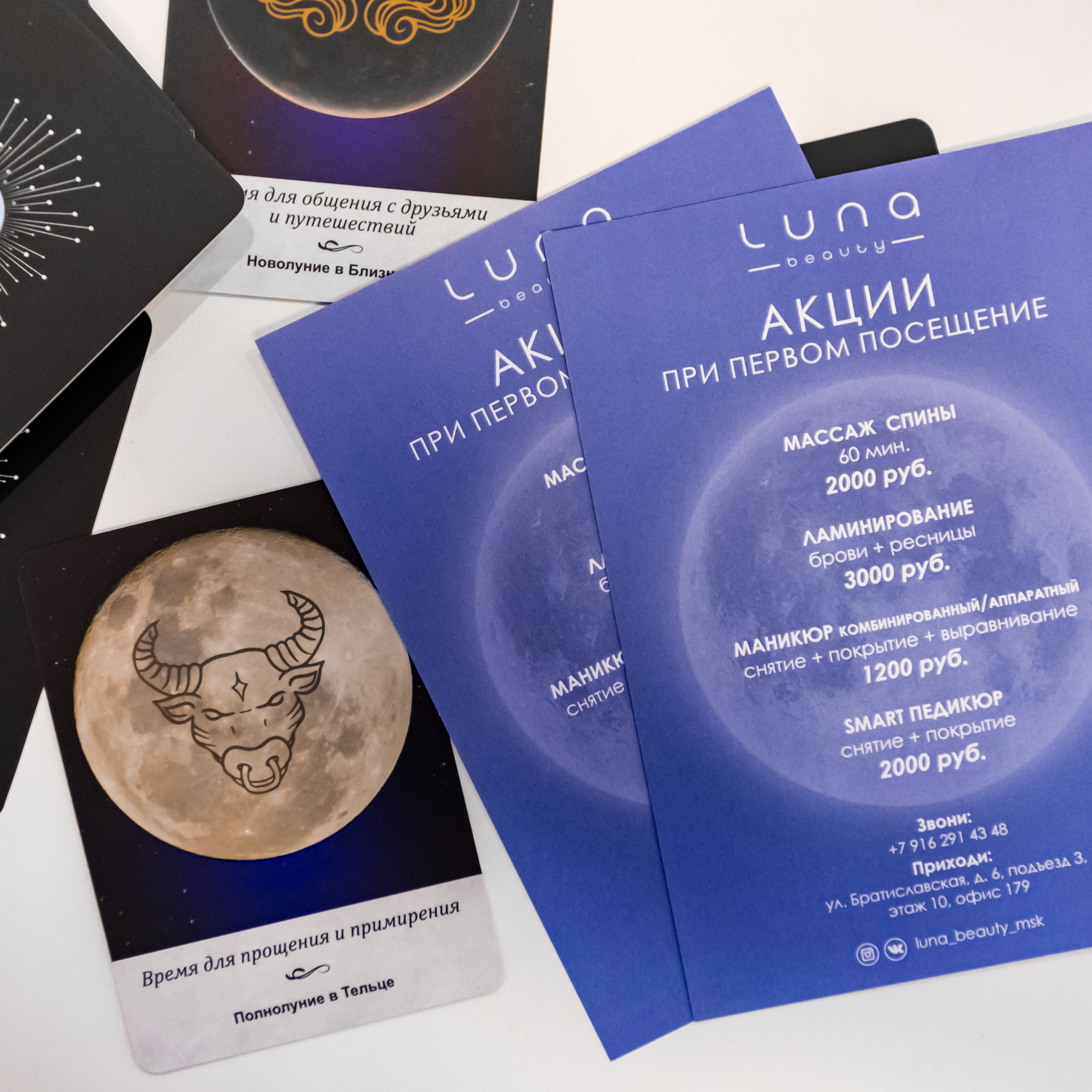 Интерьеры, Контент, Портреты | Фотограф в Москве Дани Терно