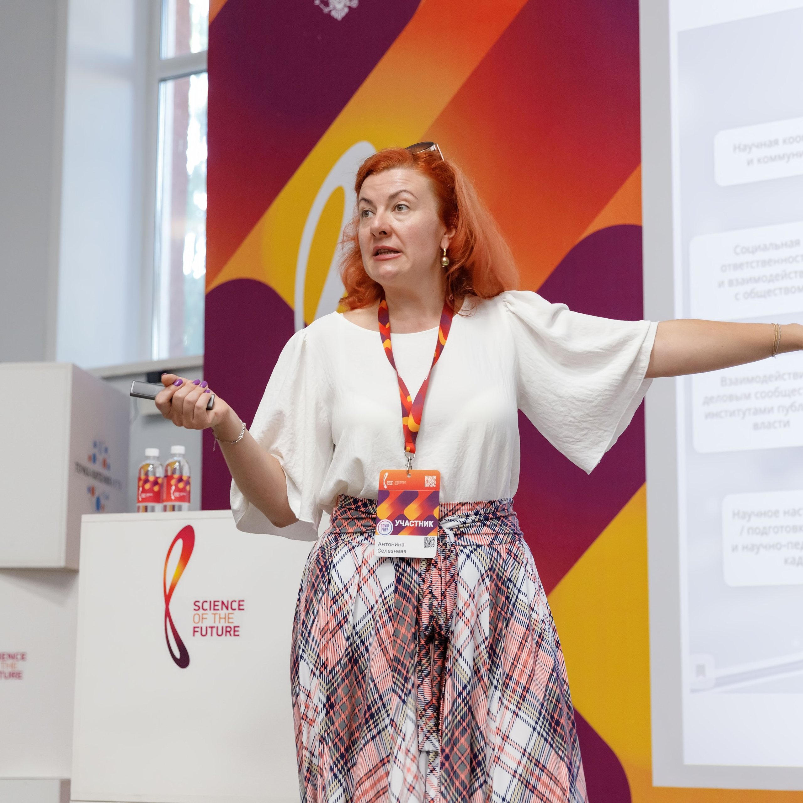 Репортаж. GoodLine Agency