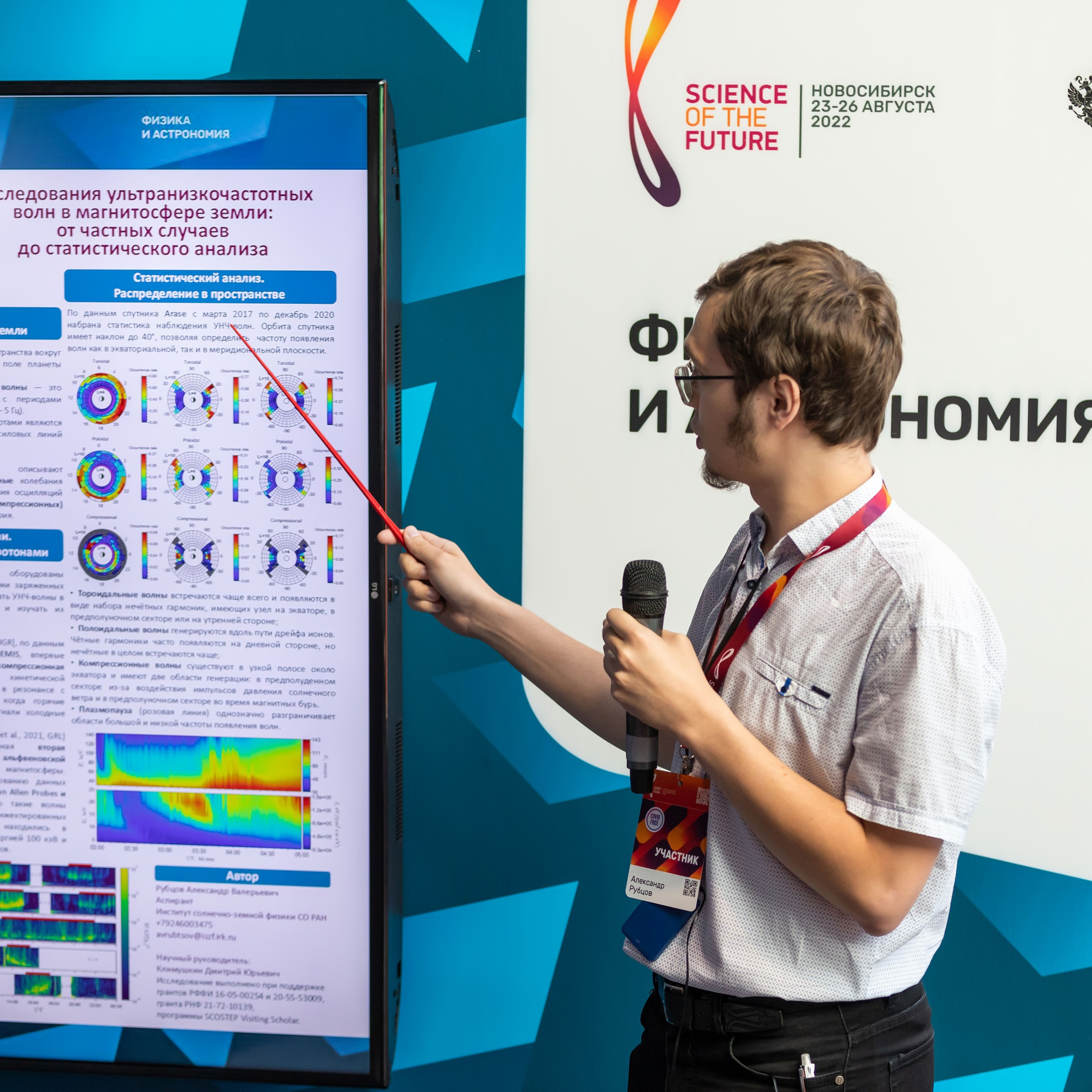 Репортаж. GoodLine Agency