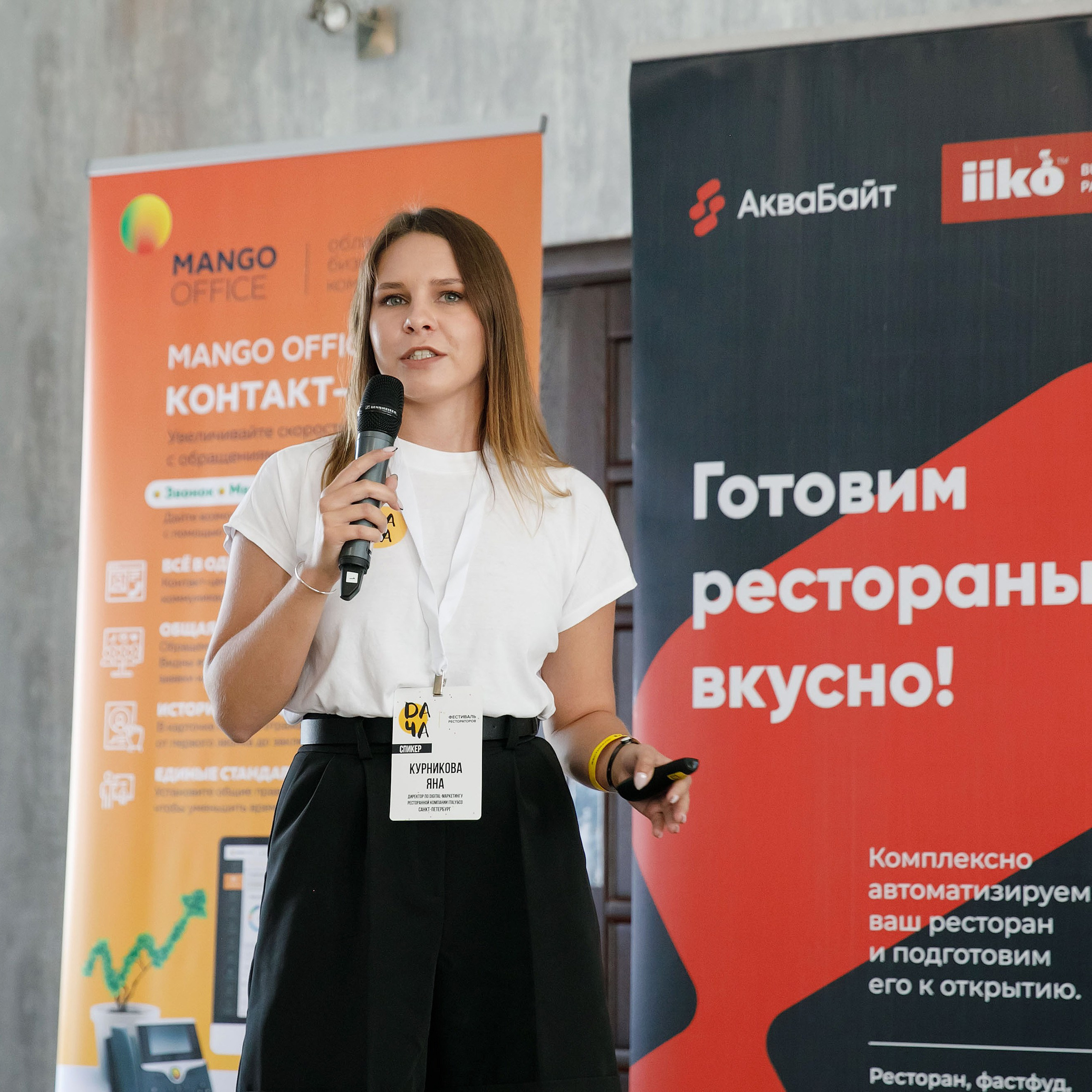 Репортаж. GoodLine Agency