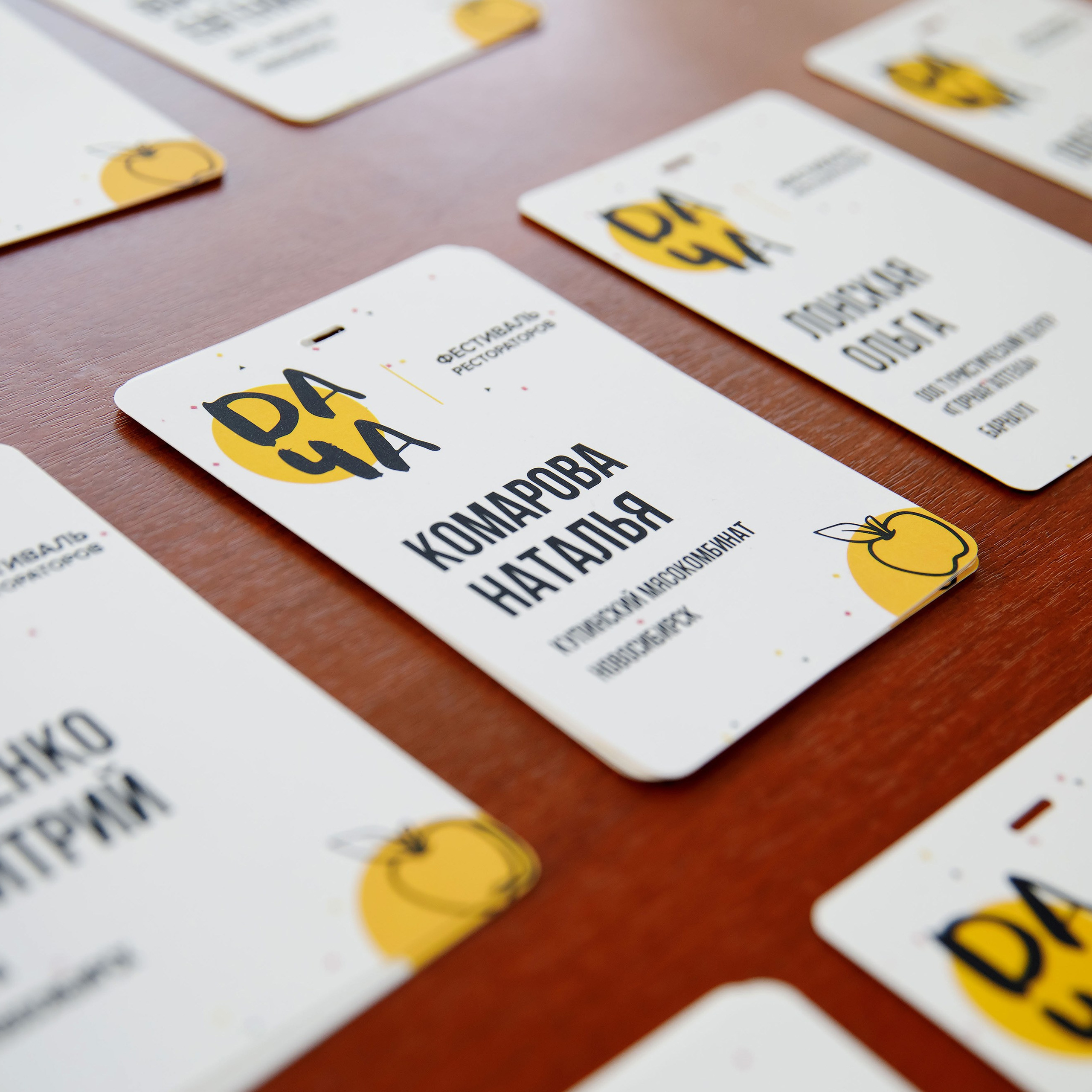 Репортаж. GoodLine Agency