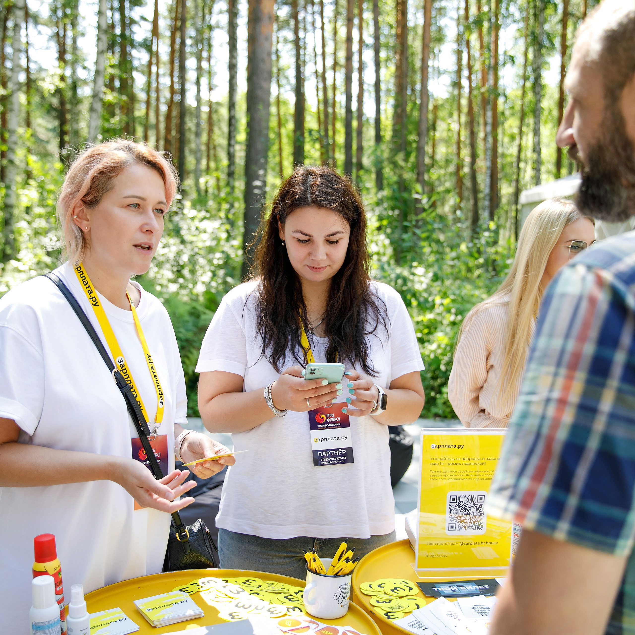 Репортаж. GoodLine Agency