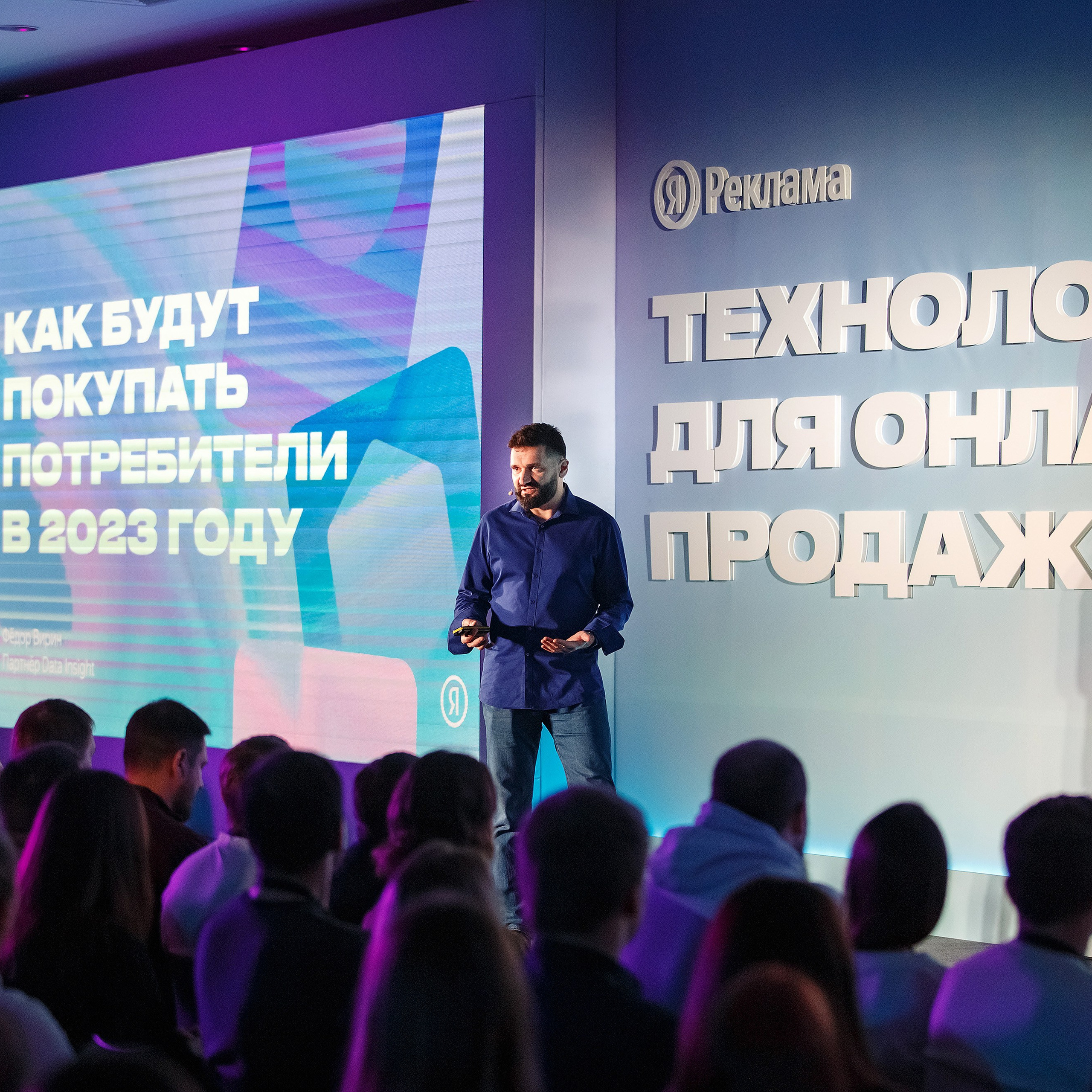 Репортаж. GoodLine Agency