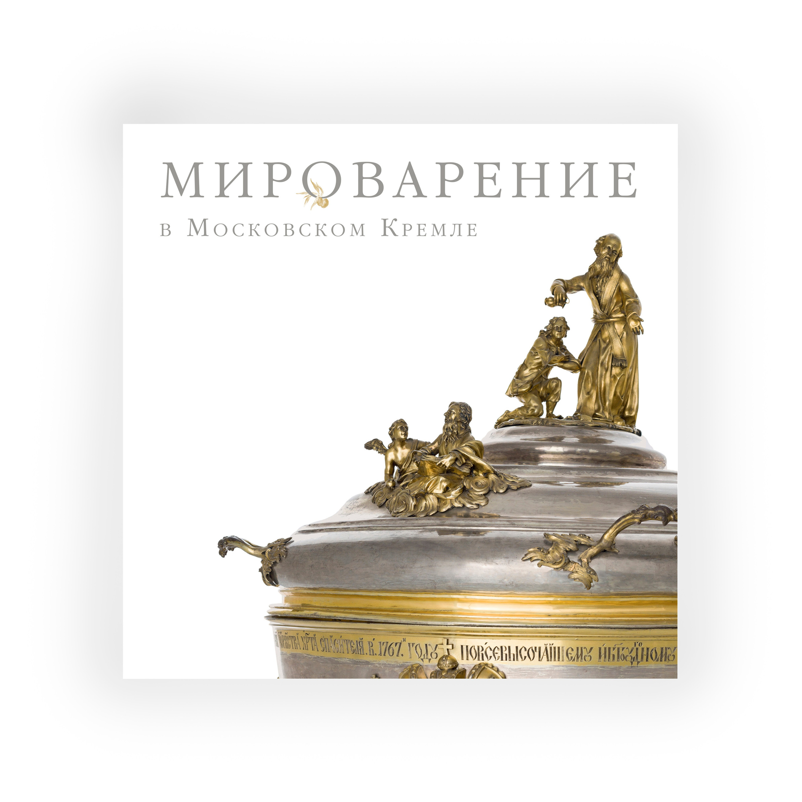 КНИГИ. Официальный сайт художника Перепеченовой Анны
