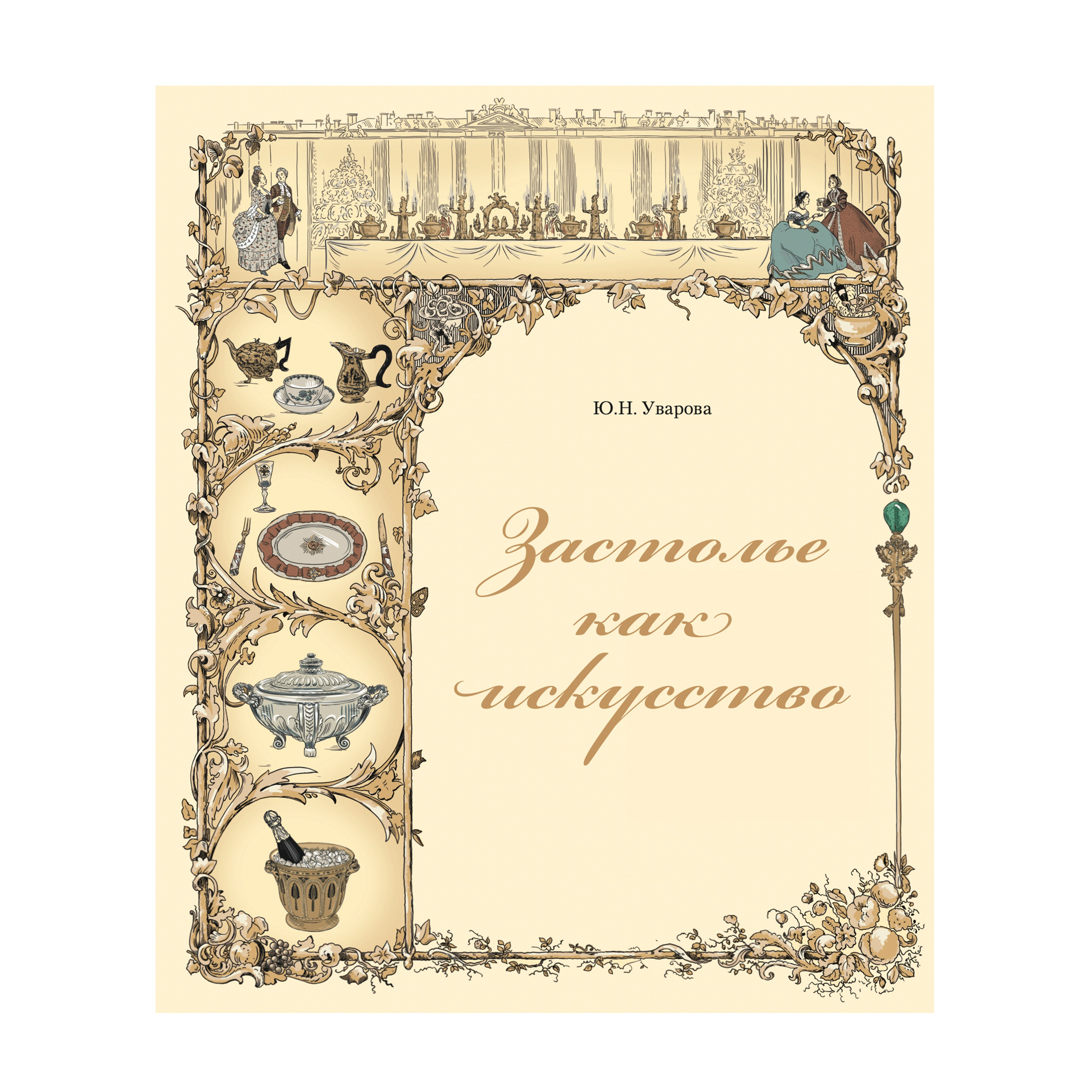 КНИГИ. Официальный сайт художника Перепеченовой Анны