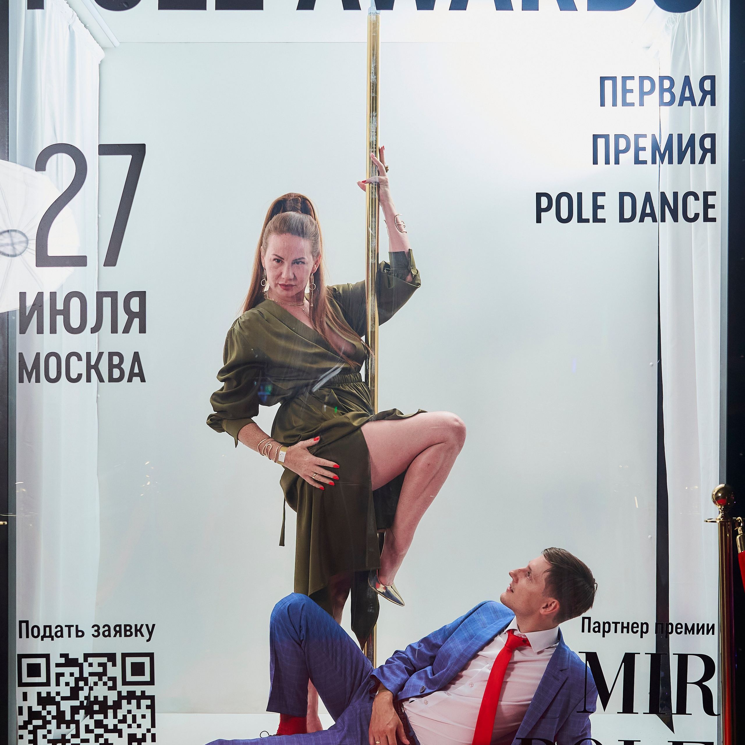 Фотограф Петр Анисимов