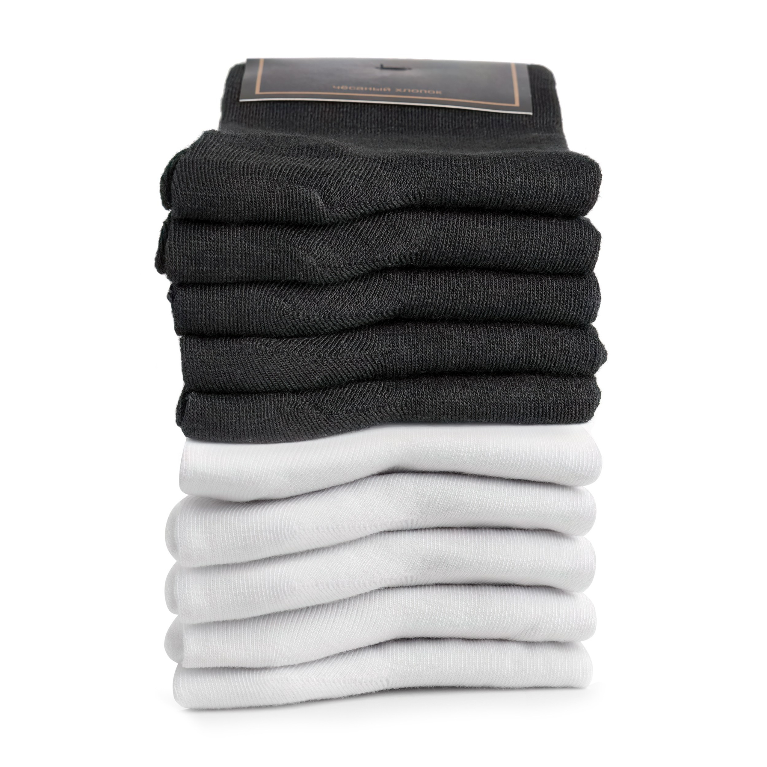 Комплект носков для мужчин и женщин