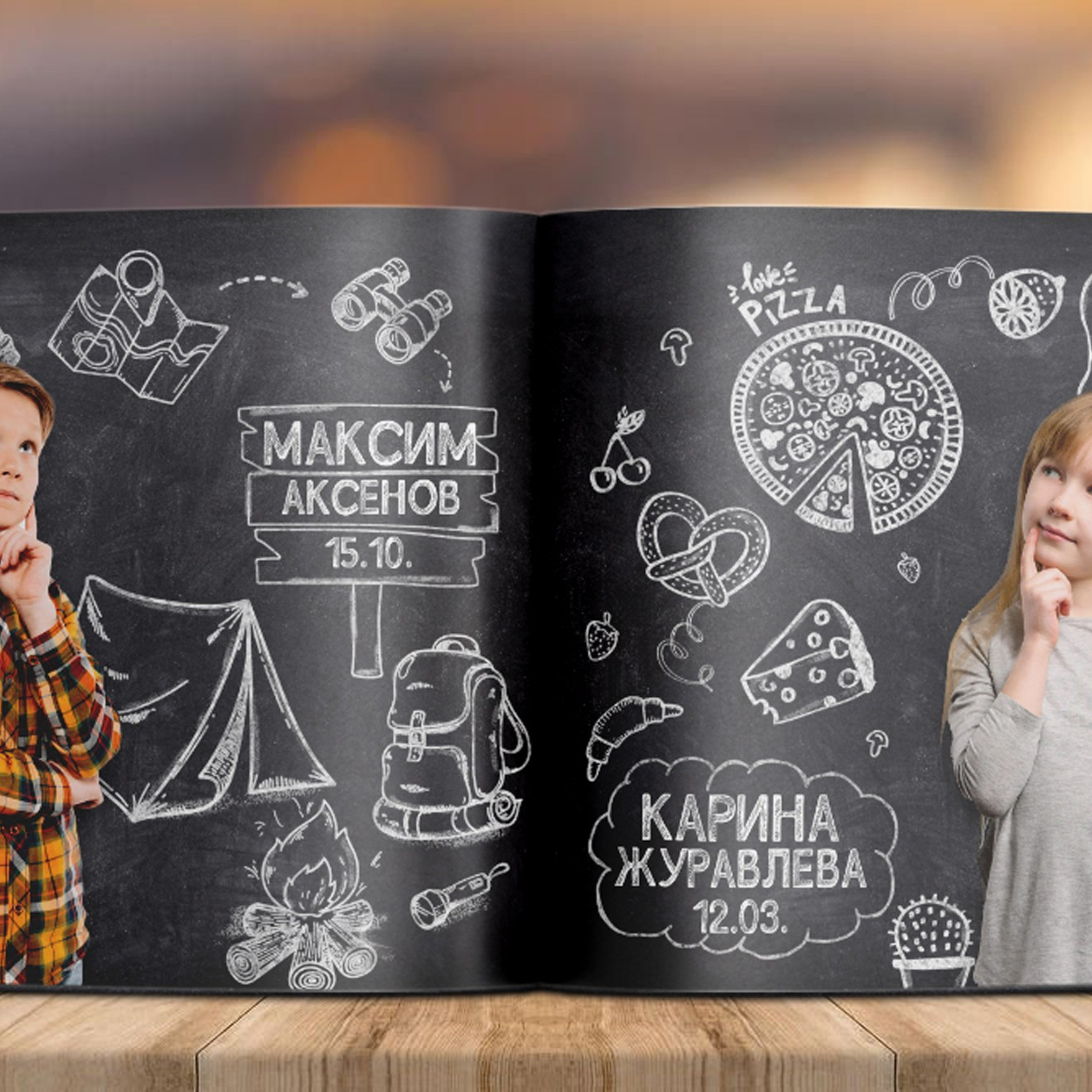 Альбом 16 разворотов Началка