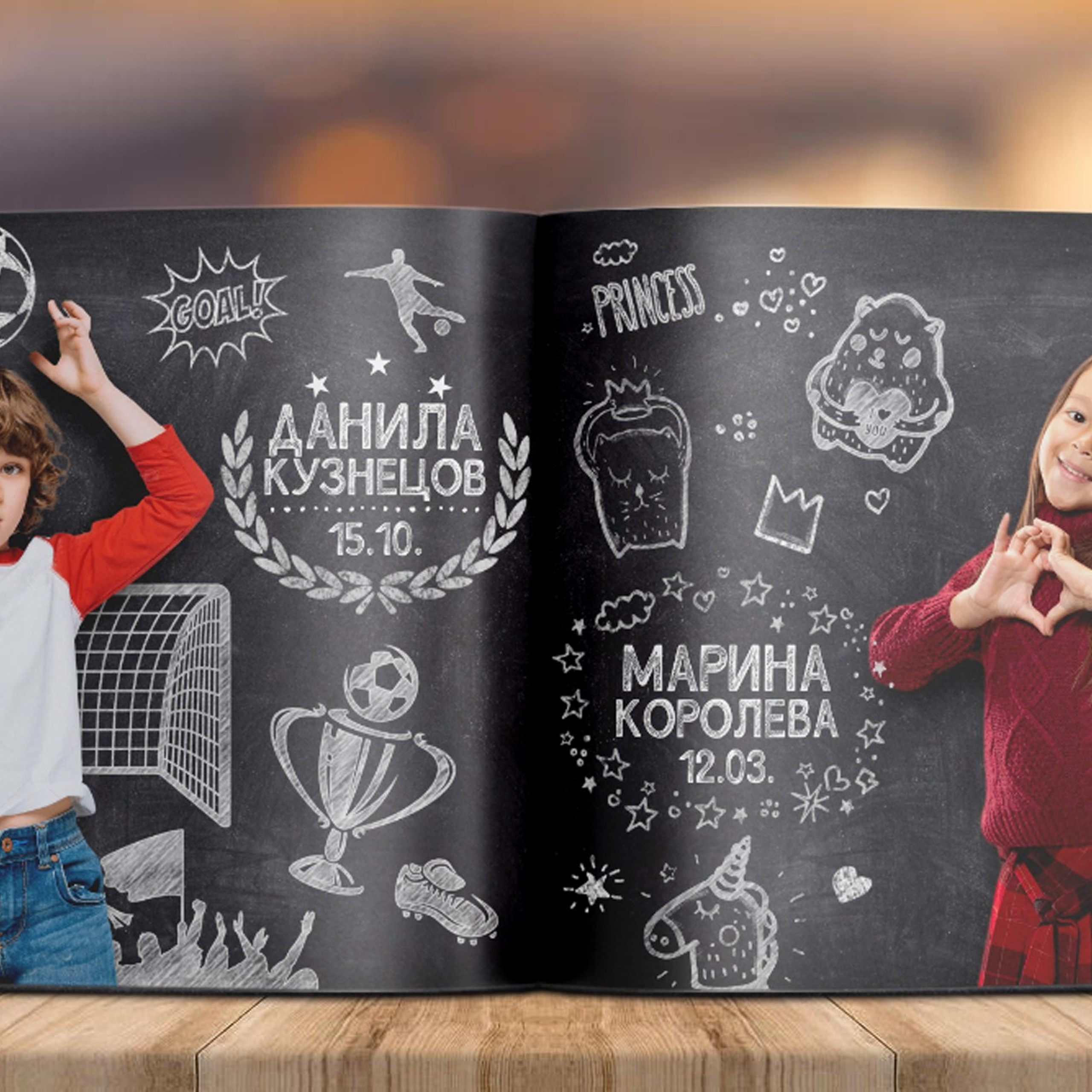 Альбом 16 разворотов Началка