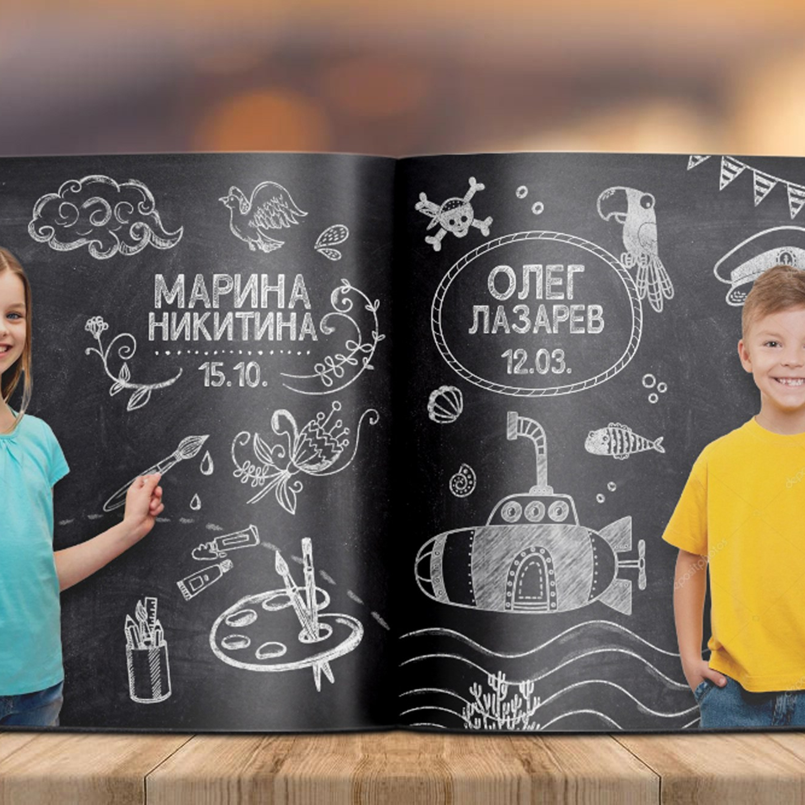 Альбом 16 разворотов Началка