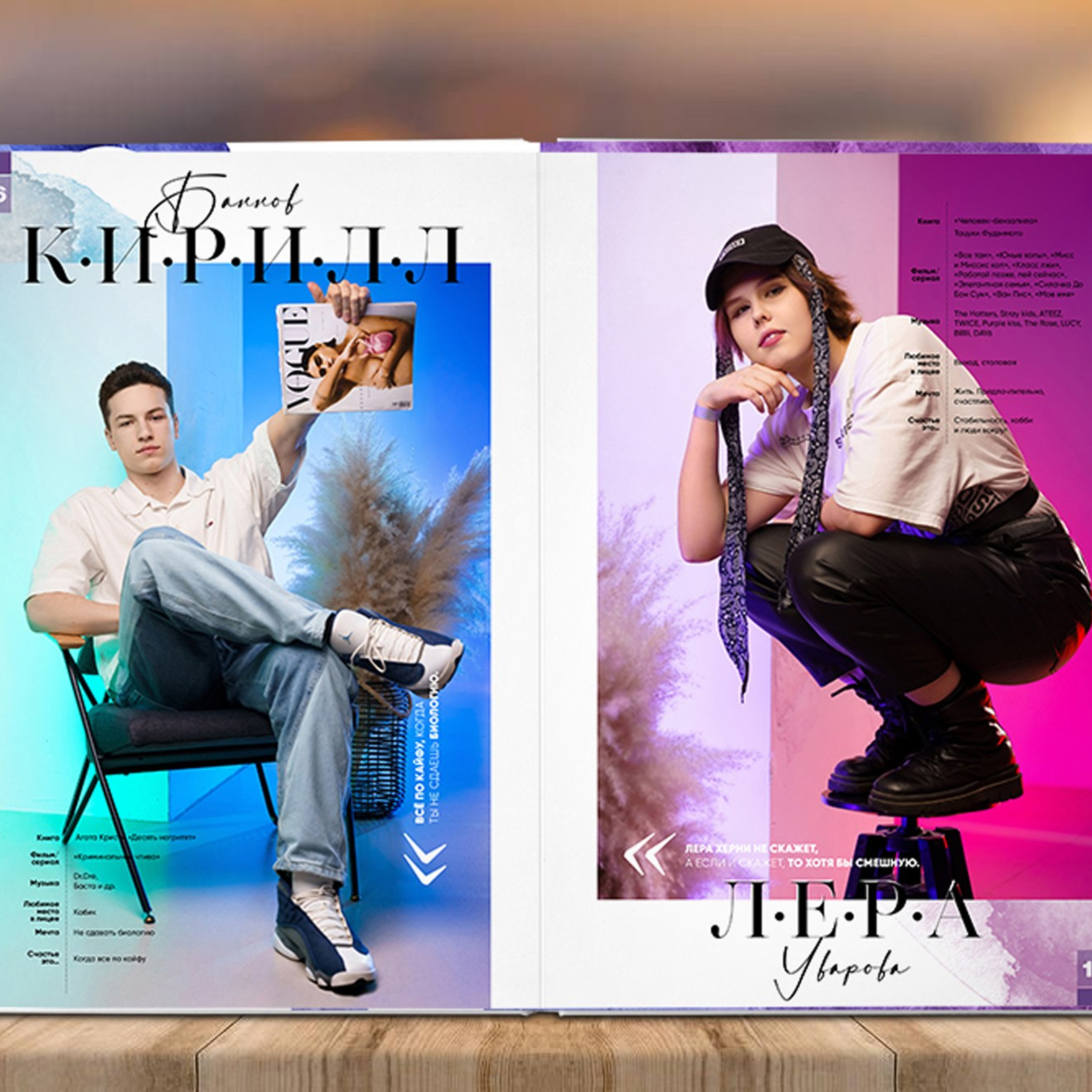 Альбом 20 разворота Старшаки