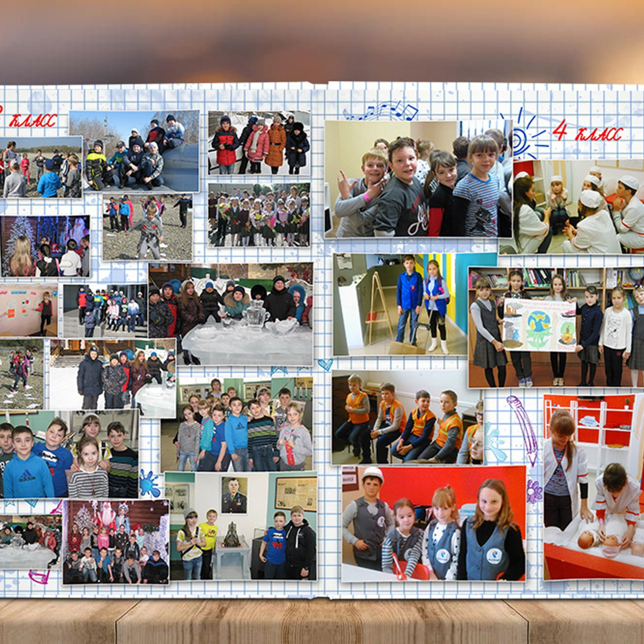 Альбом 20 разворота Началка