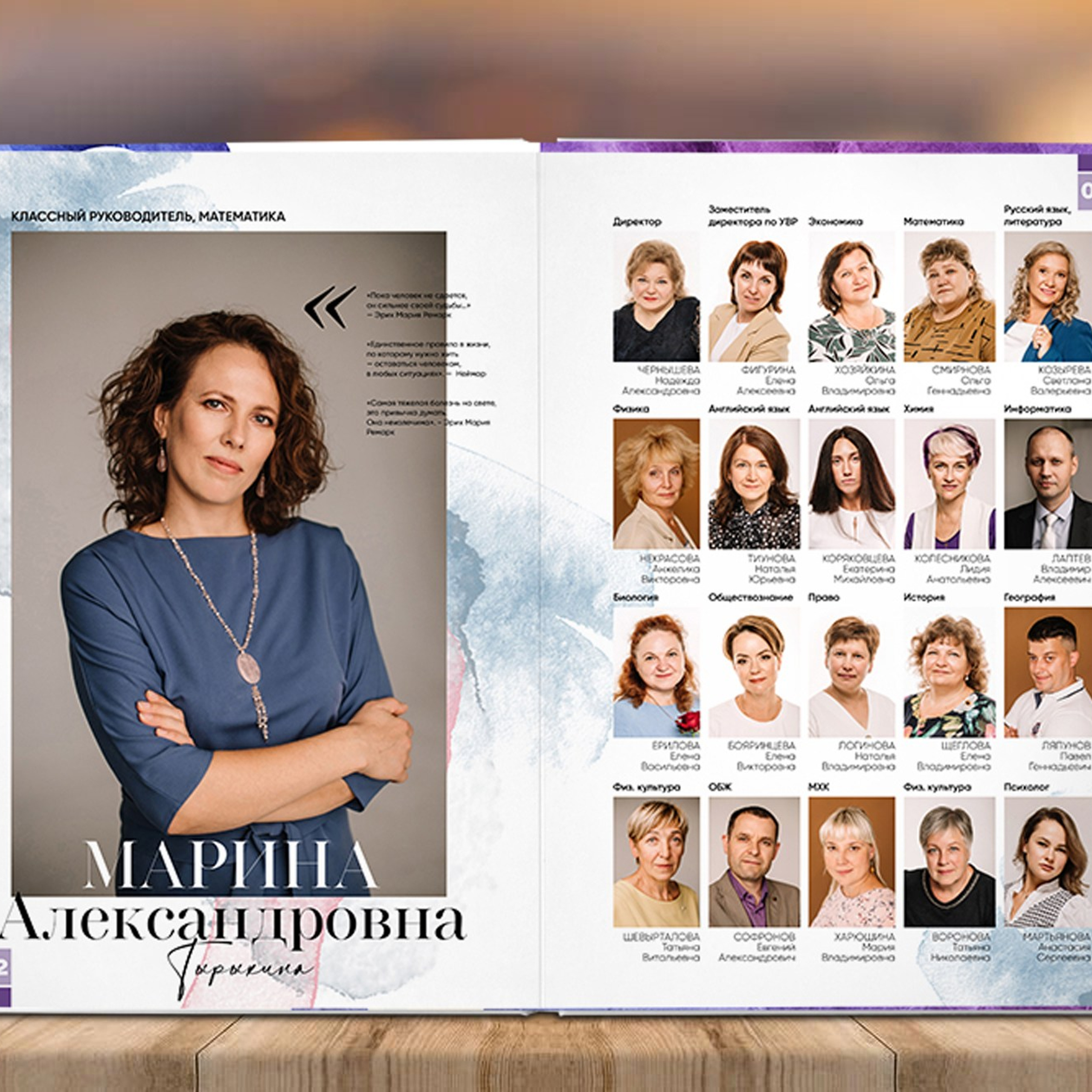 Альбом 20 разворота Старшаки