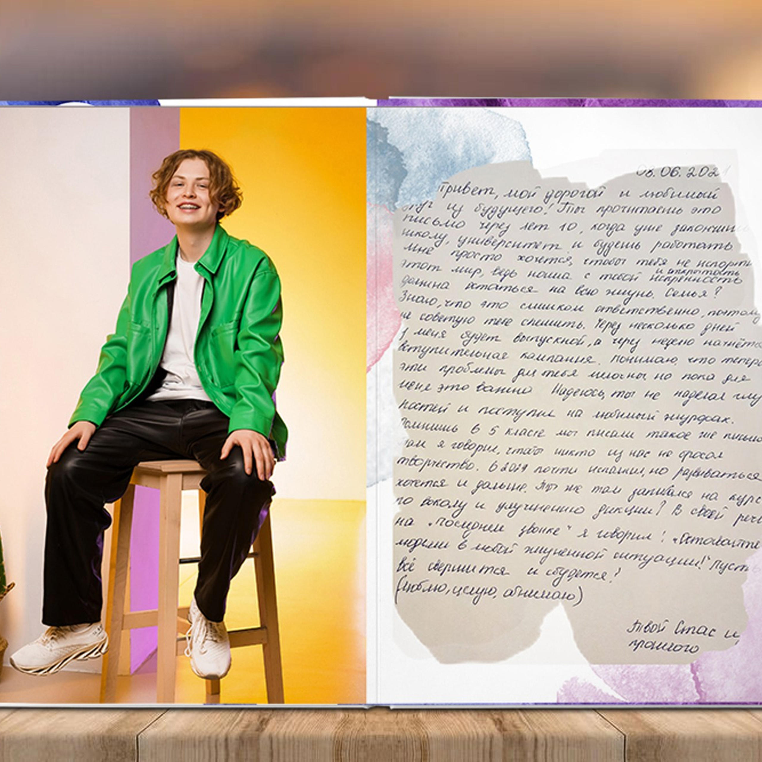 Альбом 20 разворота Старшаки