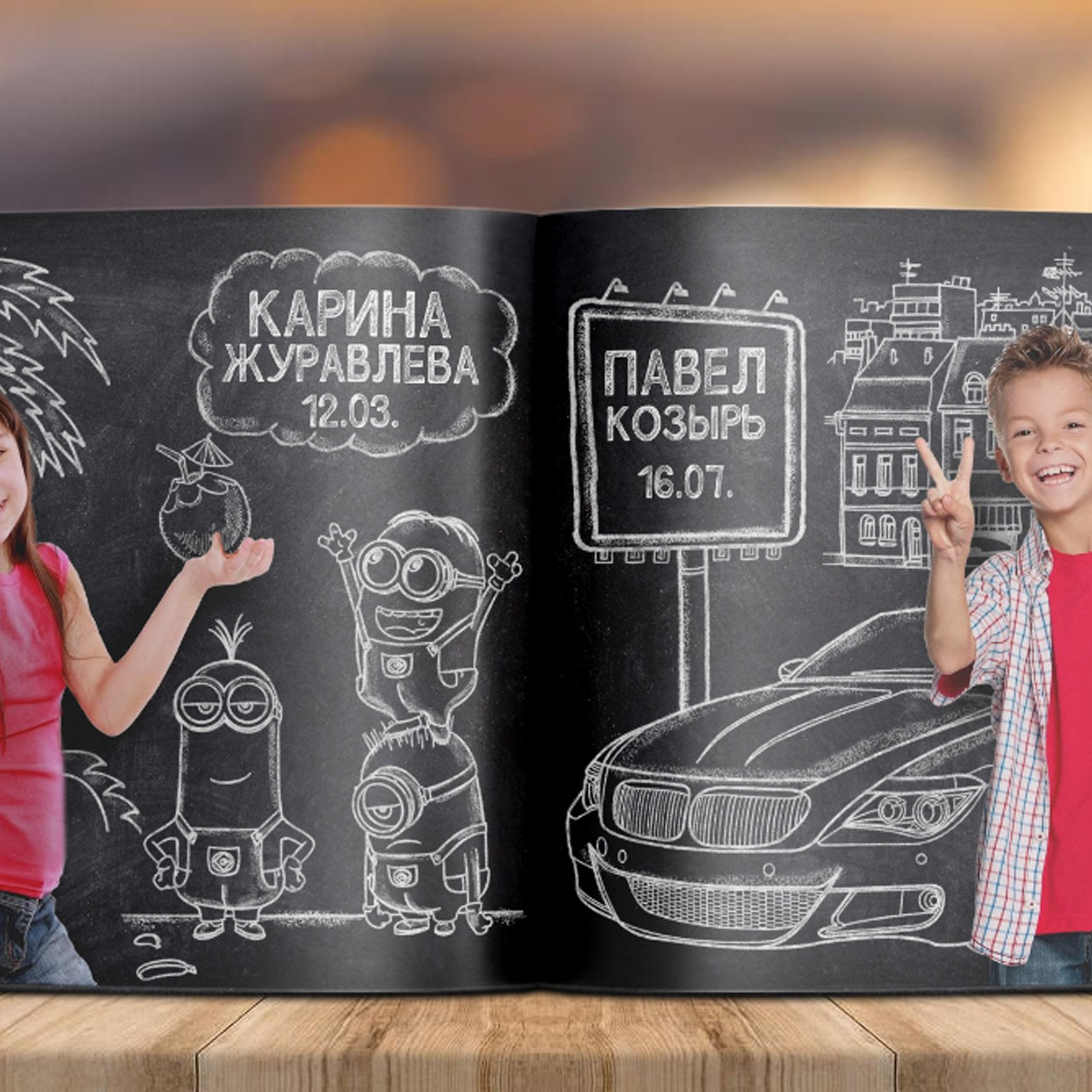 Альбом 16 разворотов Началка