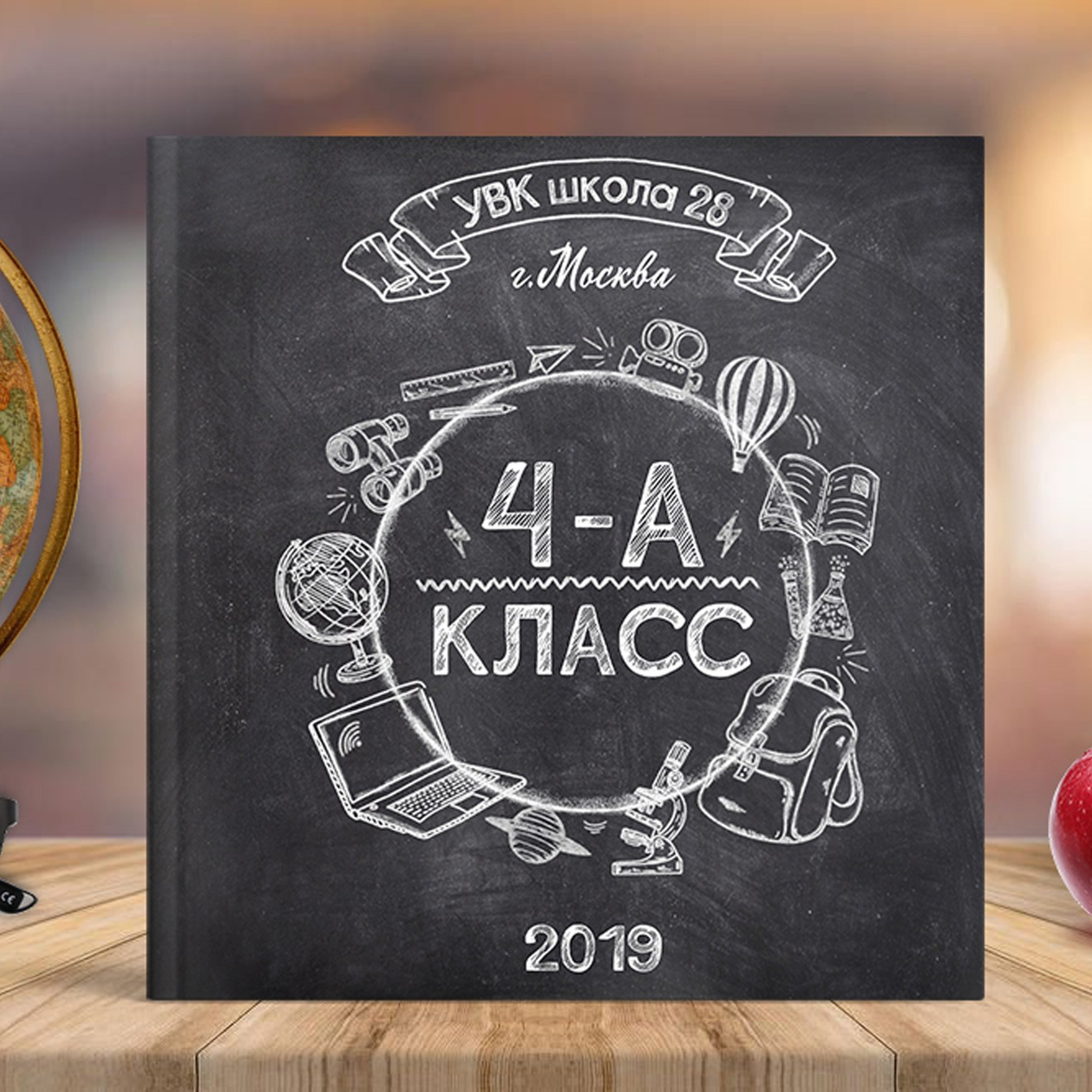 Альбом 16 разворотов Началка