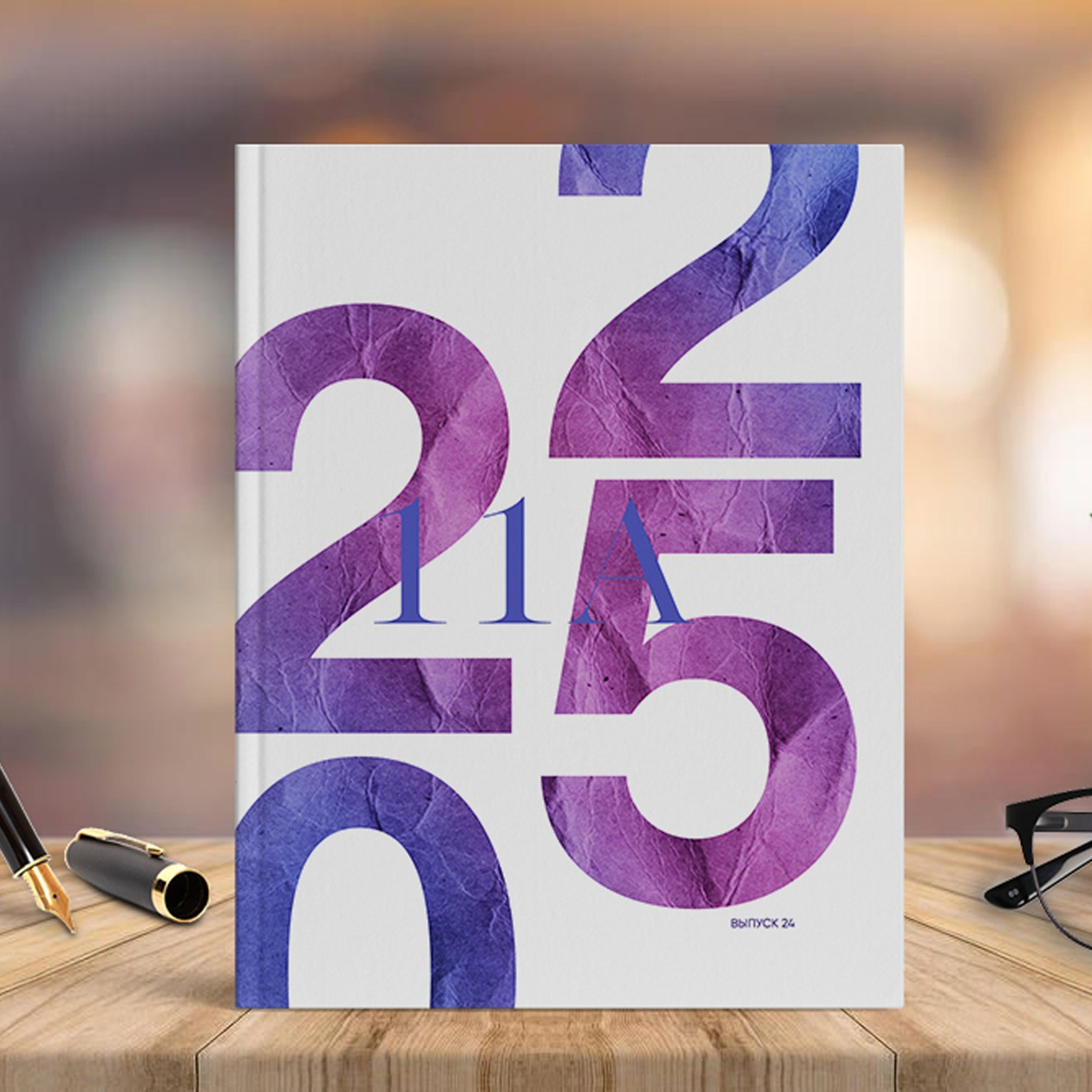 Альбом 20 разворота Старшаки