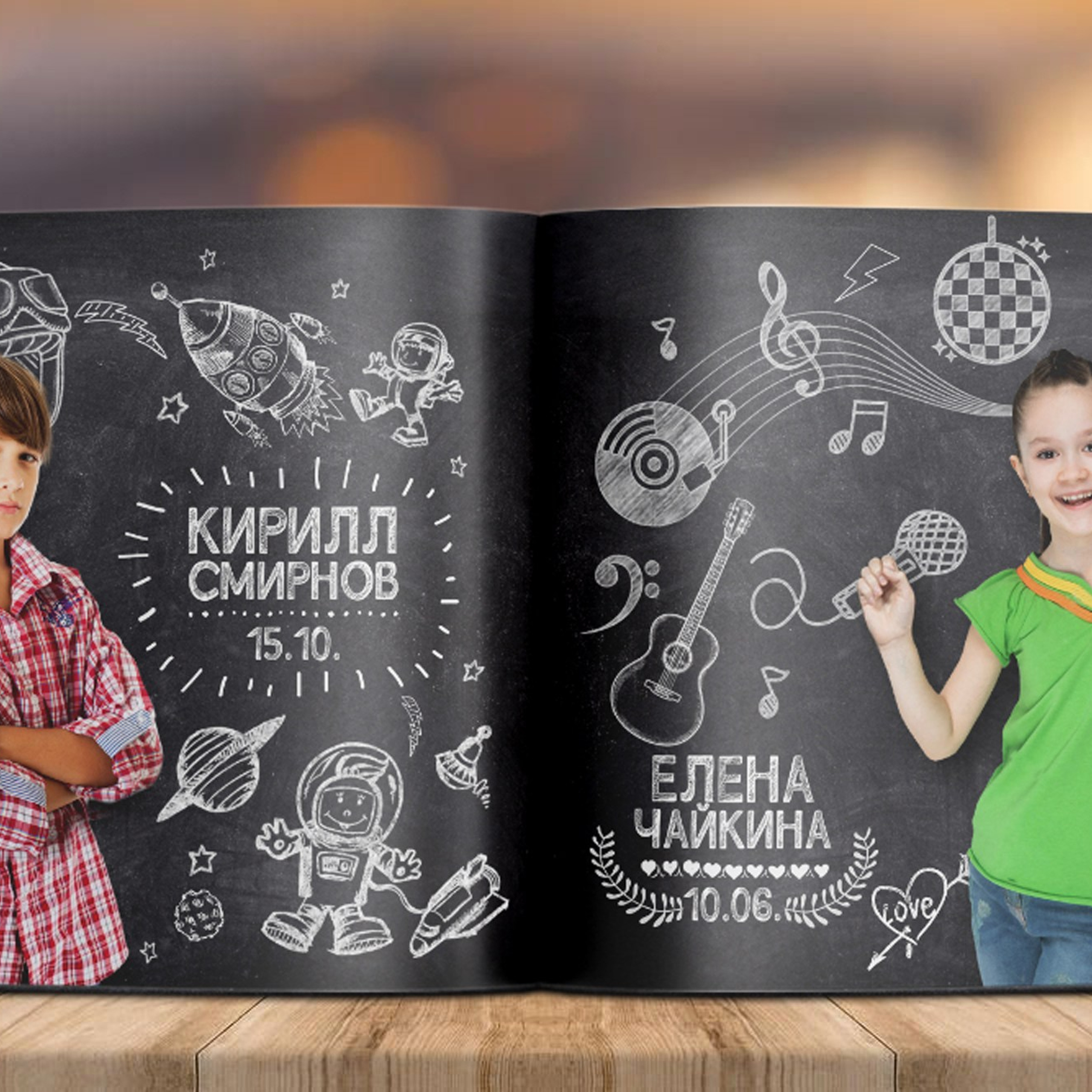 Альбом 16 разворотов Началка