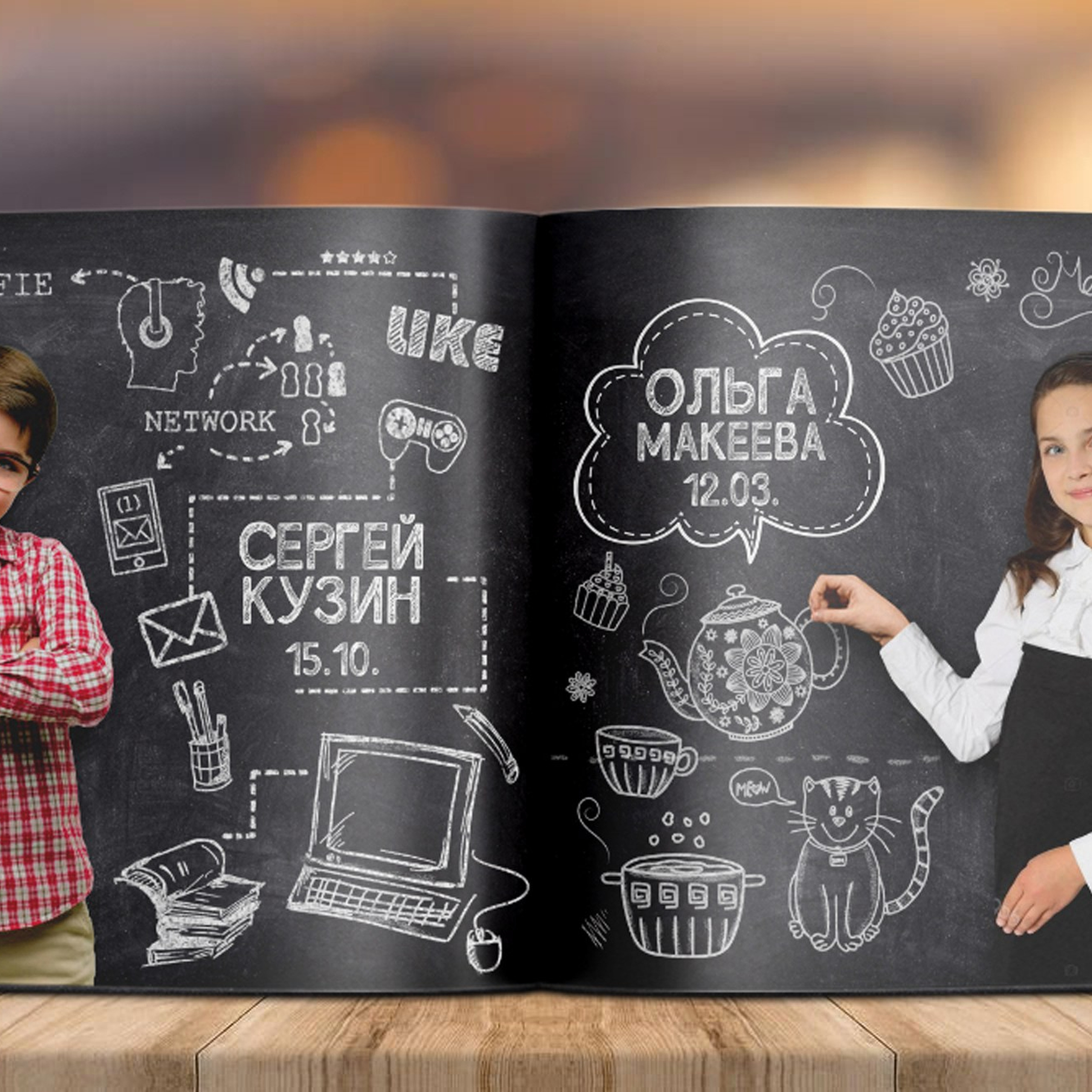 Альбом 16 разворотов Началка