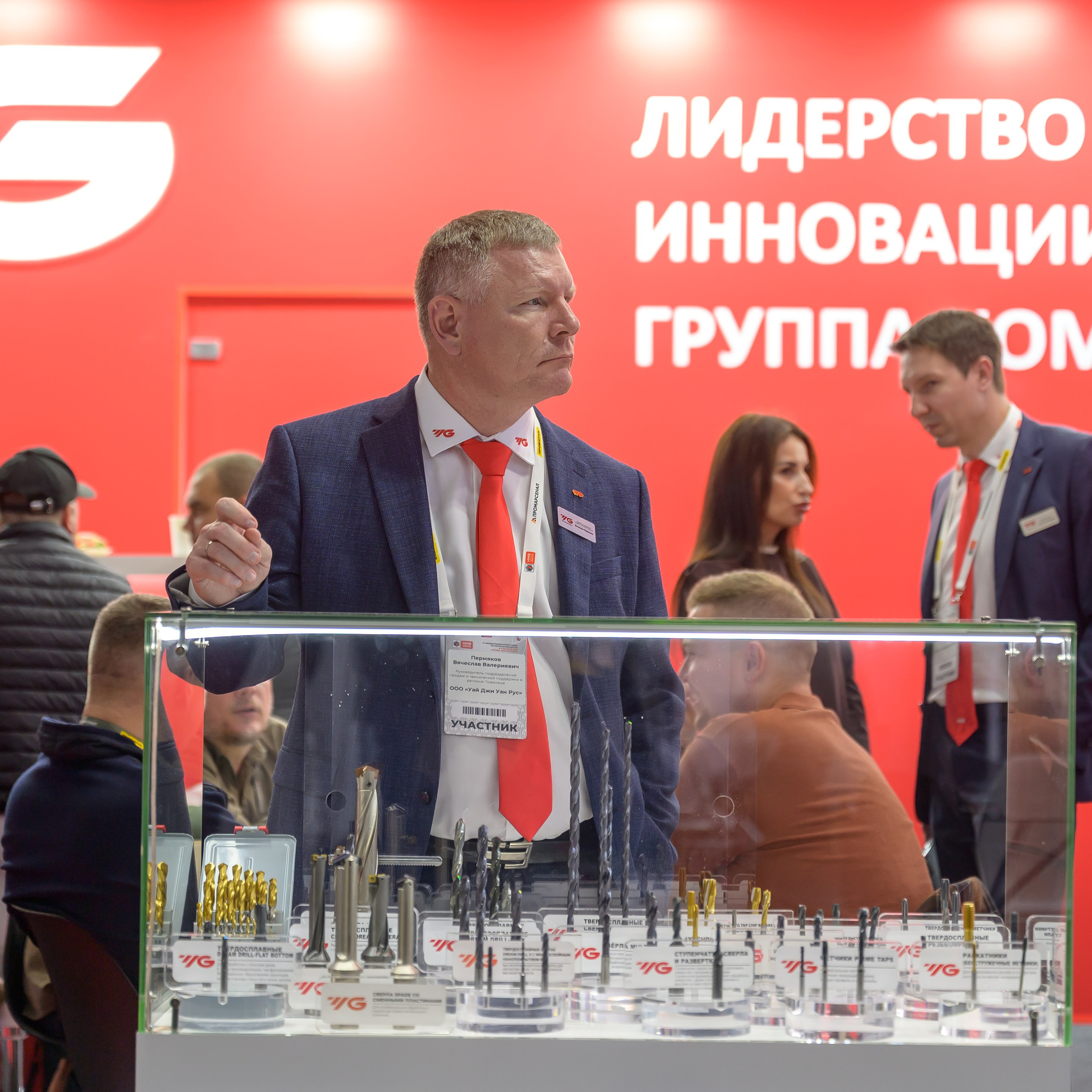 IV Международная выставка по металлообработке 2026