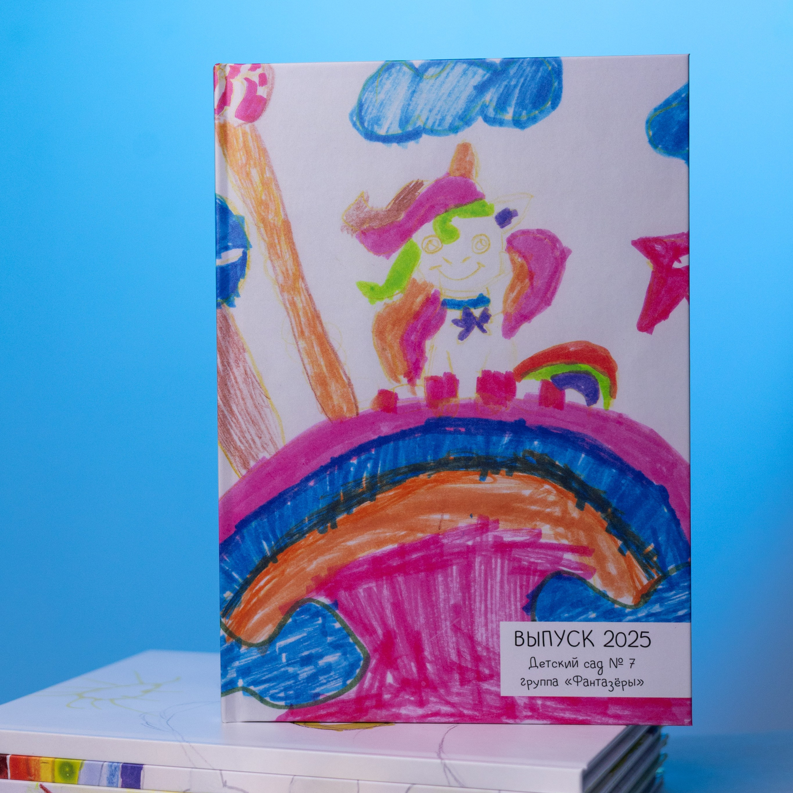 Детский Сад