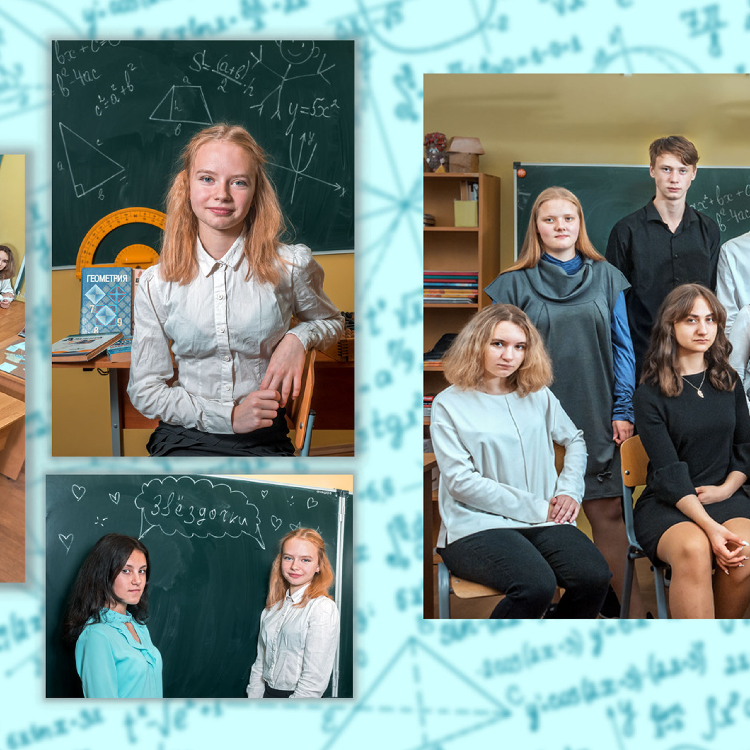 9 класс