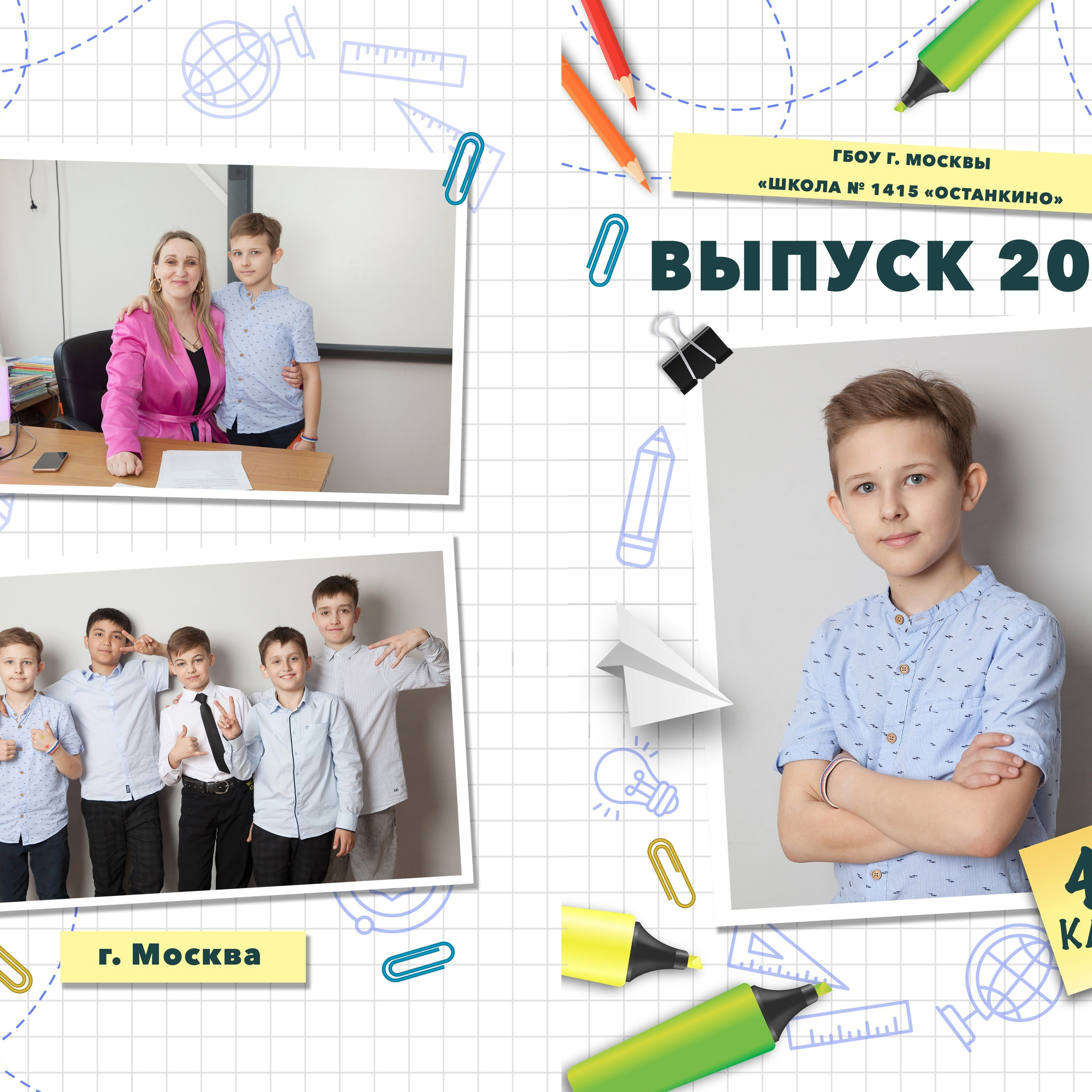 Альбом на 1 разворот