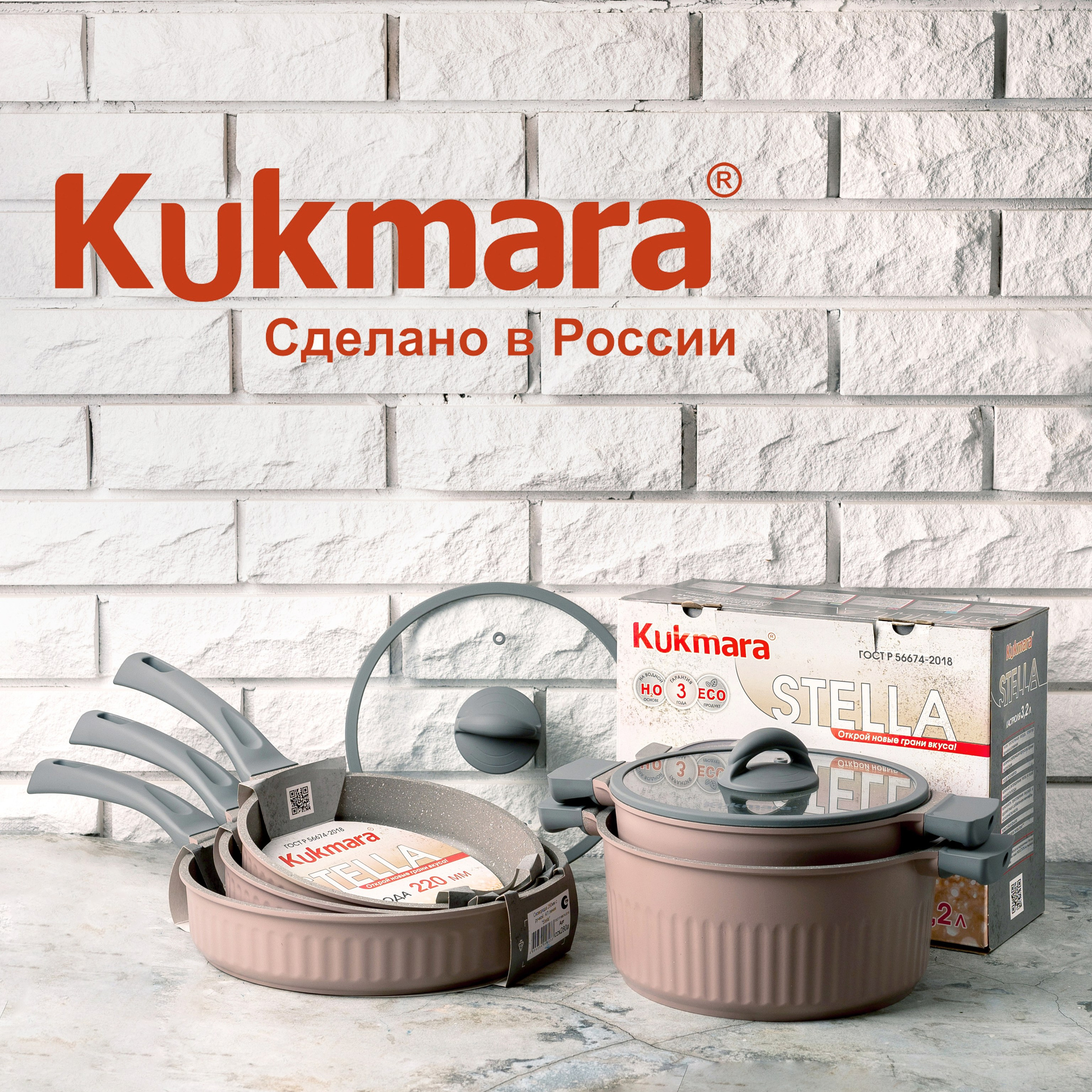 Пароварка/мантоварка Kukmara. Предметный и фудфотограф в Казани Гульназа Садыкова