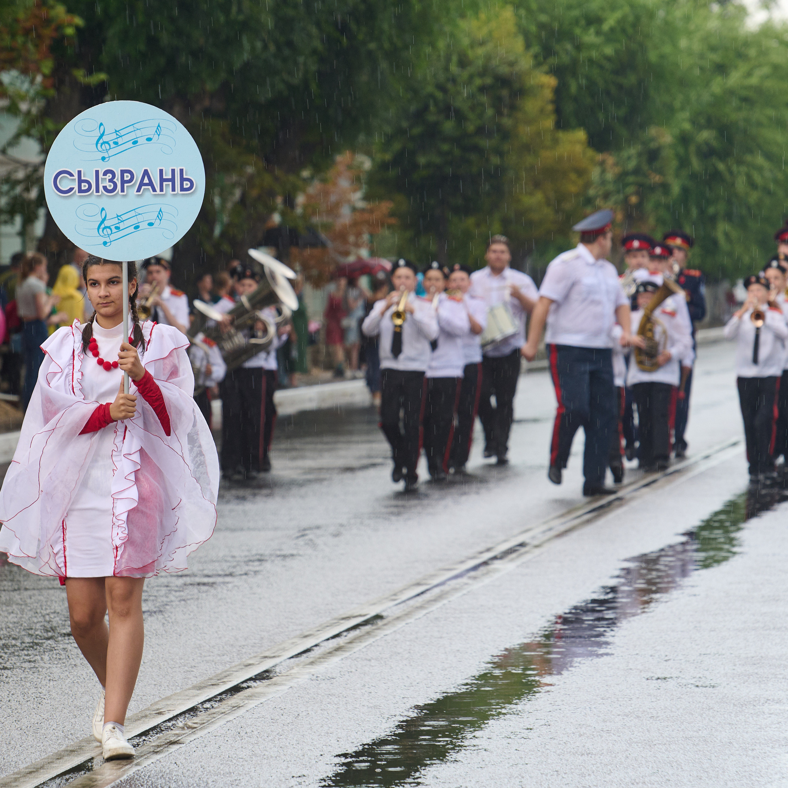 Сызрань