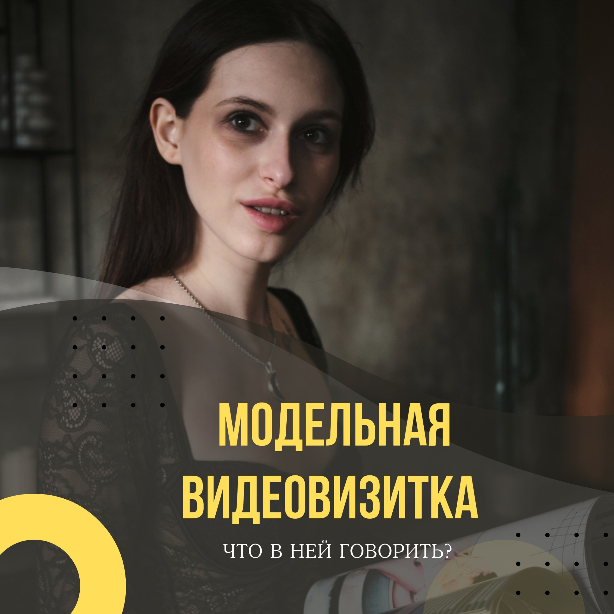 Скам-агентство снова в ударе — разбираем сайт фейкового «фотографа-партнёра». Фотограф в Москве Михаил Елизарьев