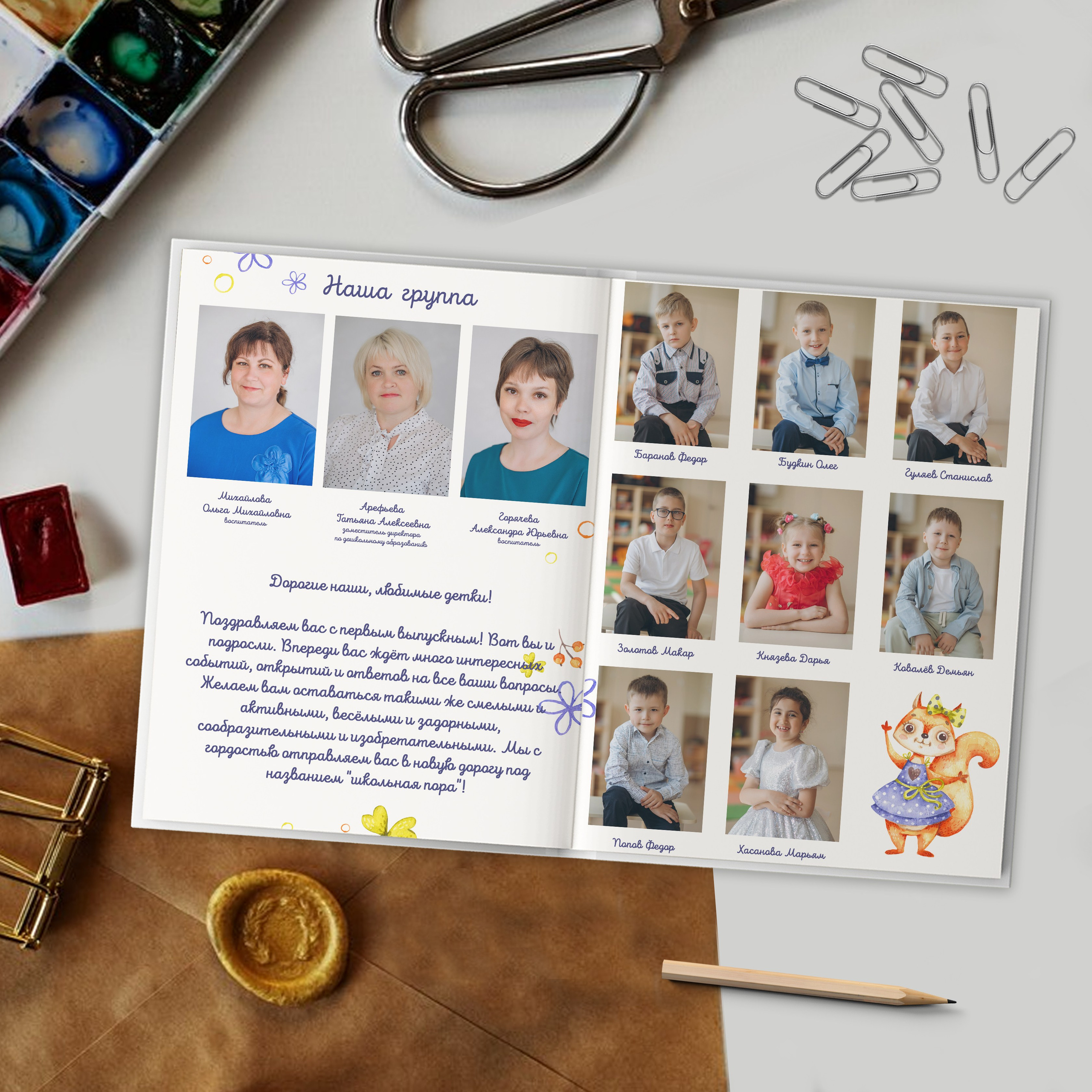 ВЫПУСКНЫЕ АЛЬБОМЫ. МАРГАРИТА КУДРЯШОВА СВАДЕБНЫЙ И СЕМЕЙНЫЙ ФОТОГРАФ ТВЕРЬ МОСКВА