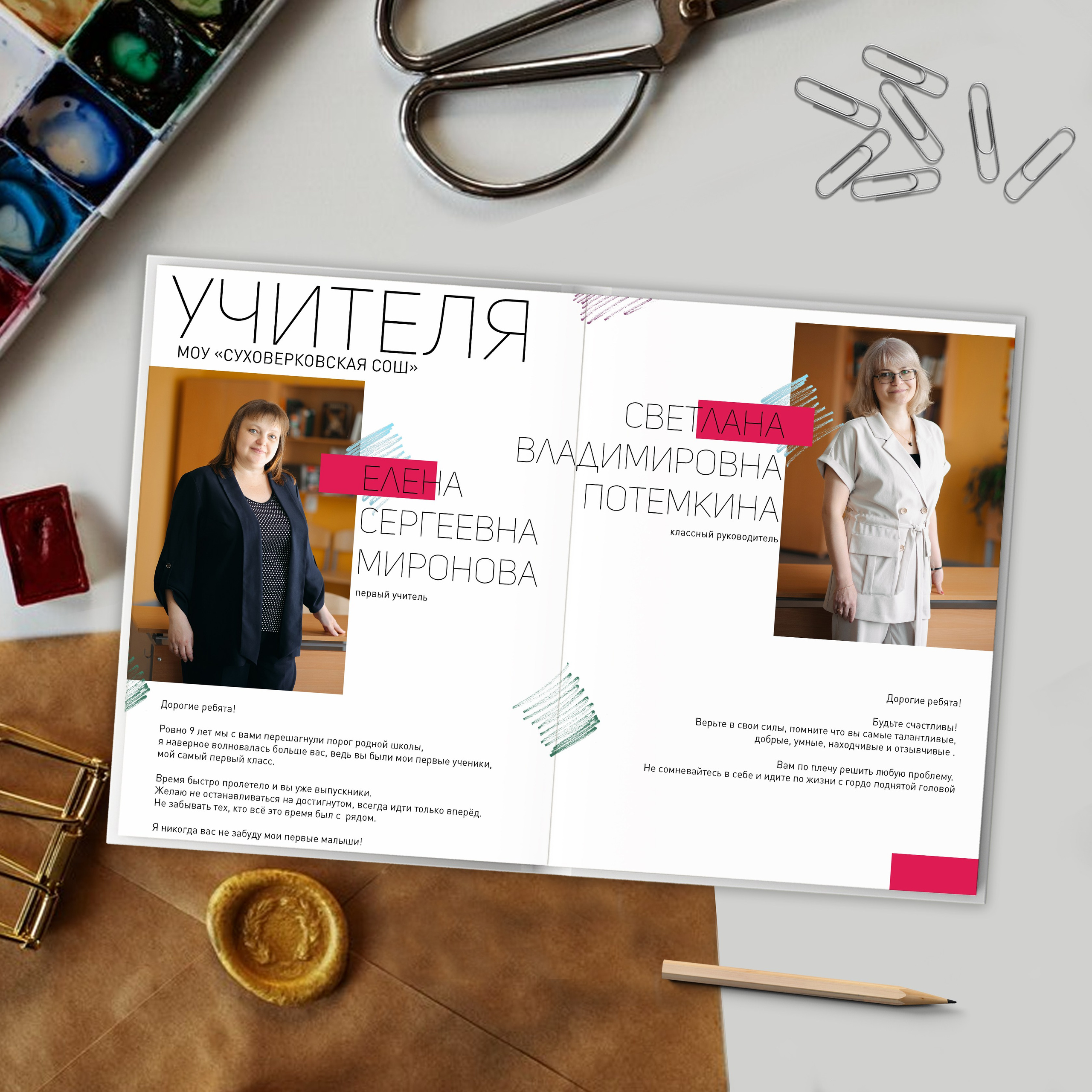 ВЫПУСКНЫЕ АЛЬБОМЫ. МАРГАРИТА КУДРЯШОВА СВАДЕБНЫЙ И СЕМЕЙНЫЙ ФОТОГРАФ ТВЕРЬ МОСКВА