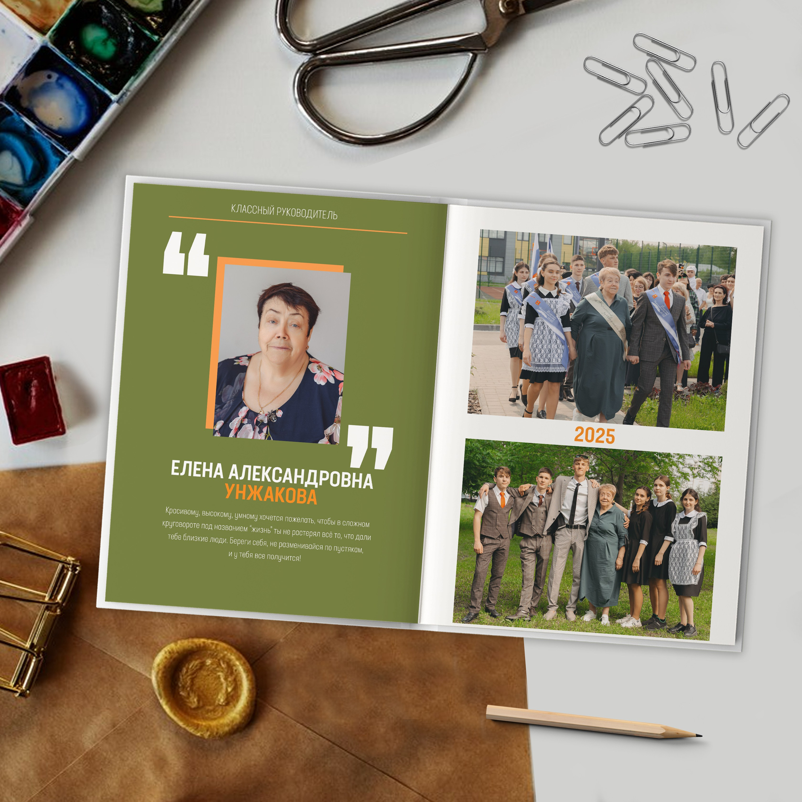 ВЫПУСКНЫЕ АЛЬБОМЫ. МАРГАРИТА КУДРЯШОВА СВАДЕБНЫЙ И СЕМЕЙНЫЙ ФОТОГРАФ ТВЕРЬ МОСКВА