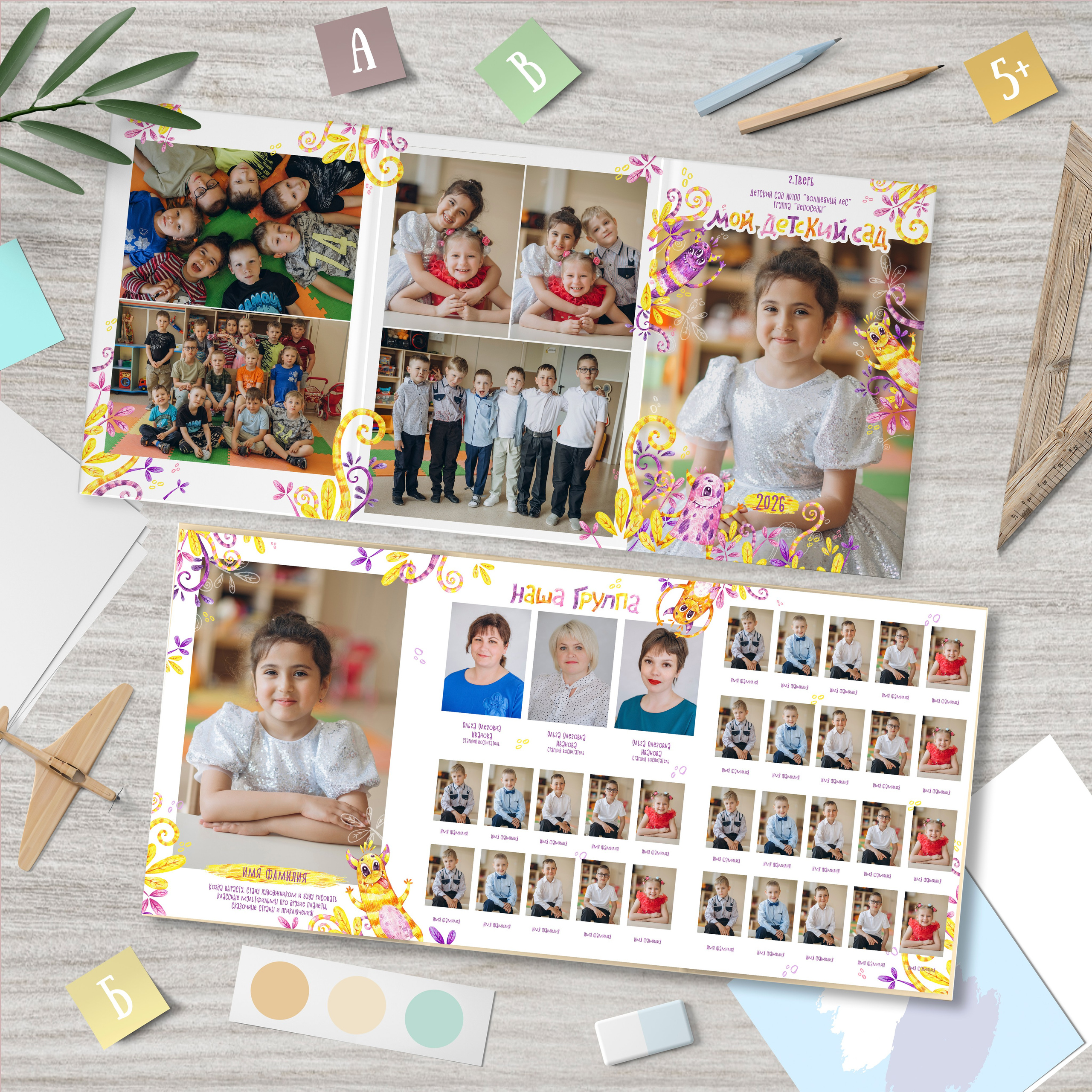 ВЫПУСКНЫЕ АЛЬБОМЫ. МАРГАРИТА КУДРЯШОВА СВАДЕБНЫЙ И СЕМЕЙНЫЙ ФОТОГРАФ ТВЕРЬ МОСКВА